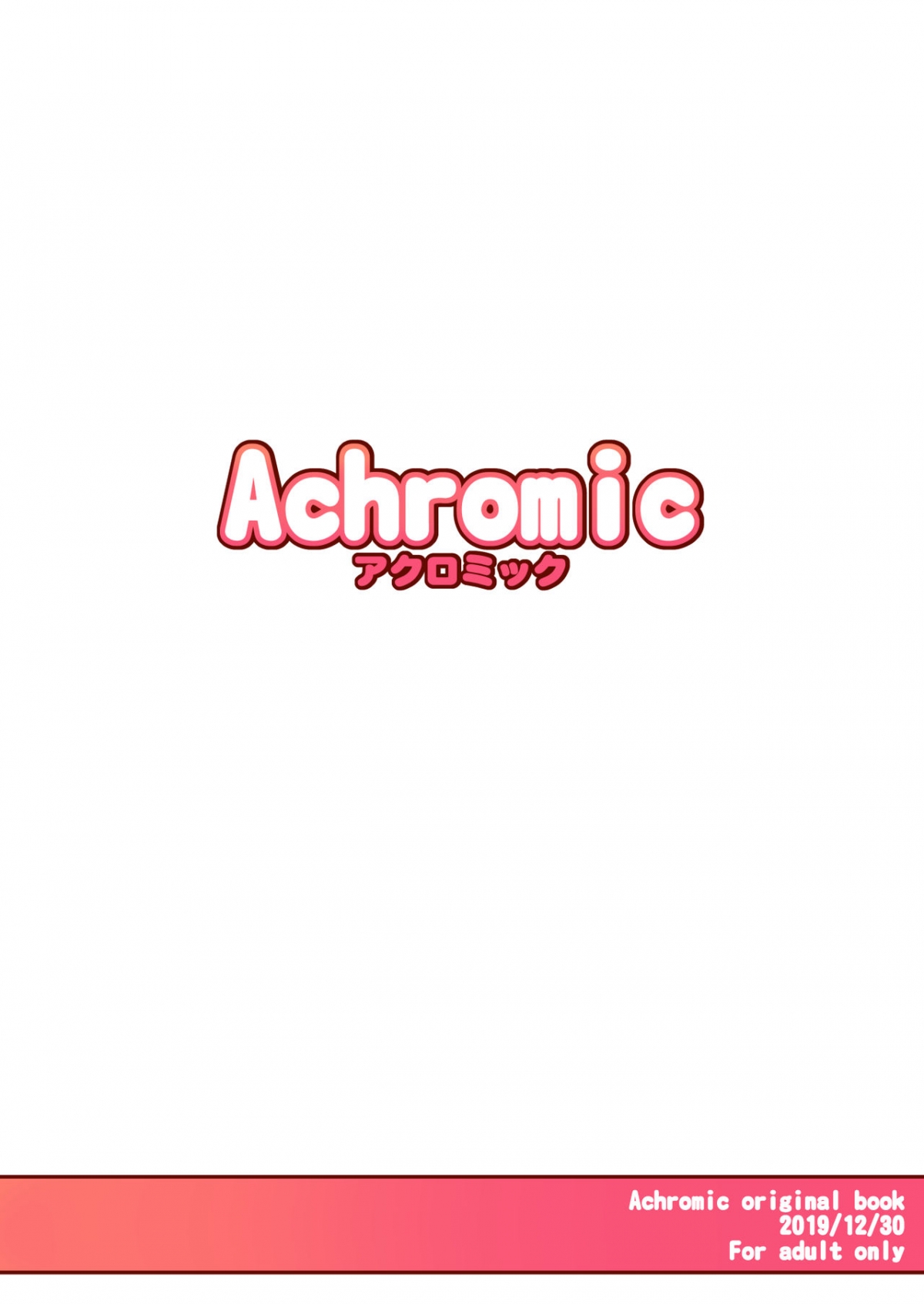 Đọc truyện hentai Maso Loli 2 Joji Ochinpo Ketsuboushou - Oneshot