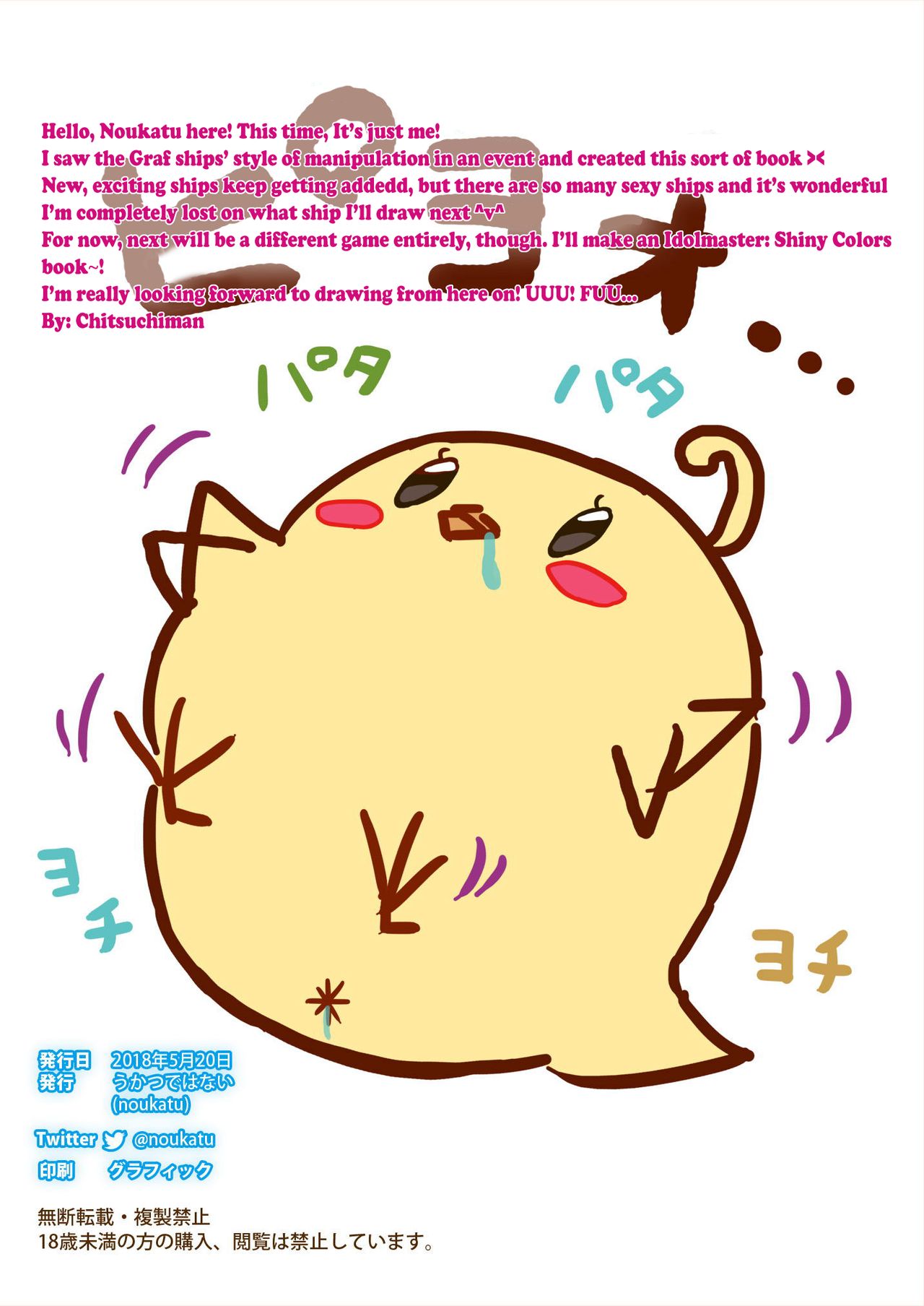 Đọc truyện hentai AzuLan Red Axis Saiin Chiryou - Oneshot