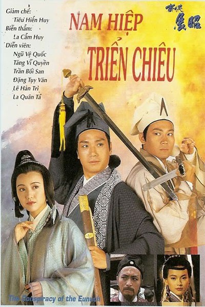 Mưu Đồ Hoạn Quan