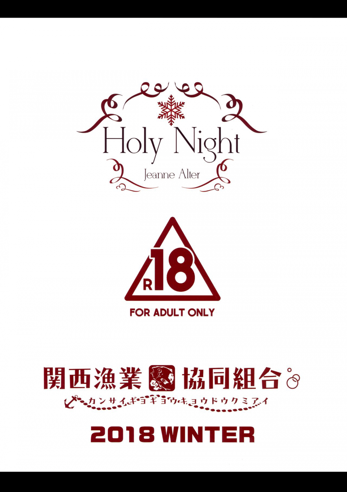 Đọc truyện hentai Đêm thánh thiện cùng Jeanne - Oneshot