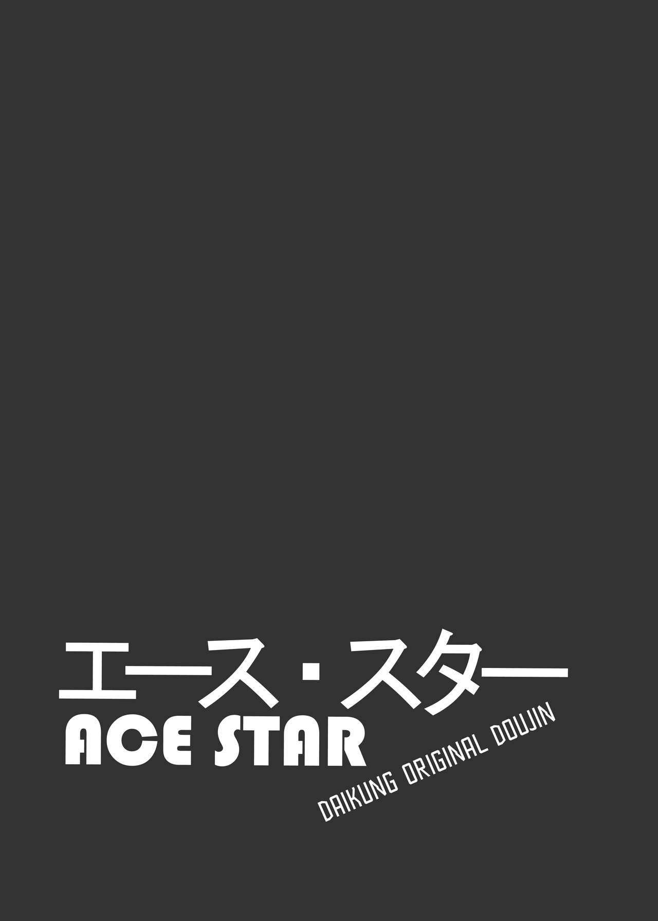 Đọc truyện hentai Ace Star - Oneshot