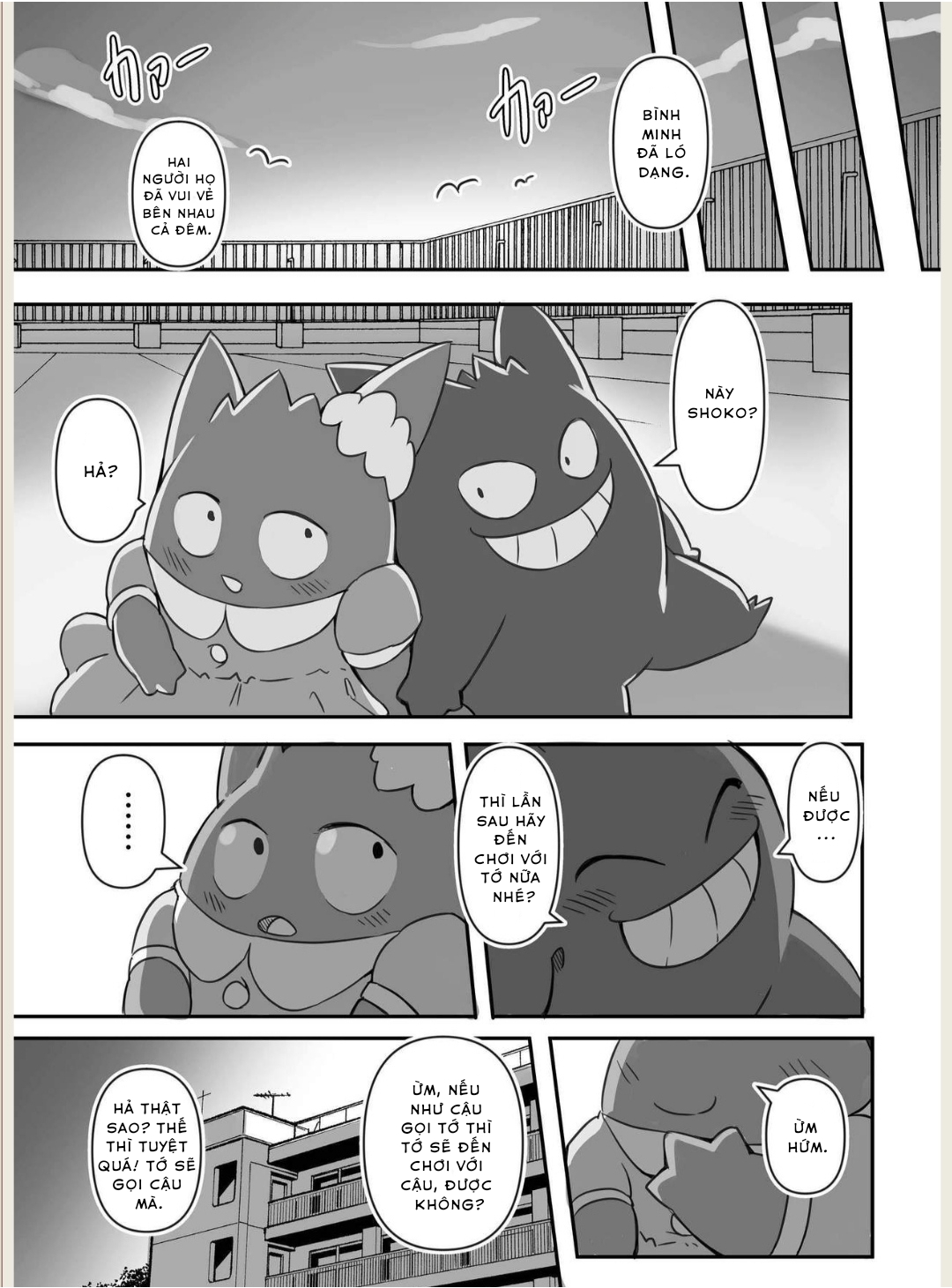 Đọc truyện hentai Chỉ đơn giản là vì tớ muốn chơi với cậu - Oneshot