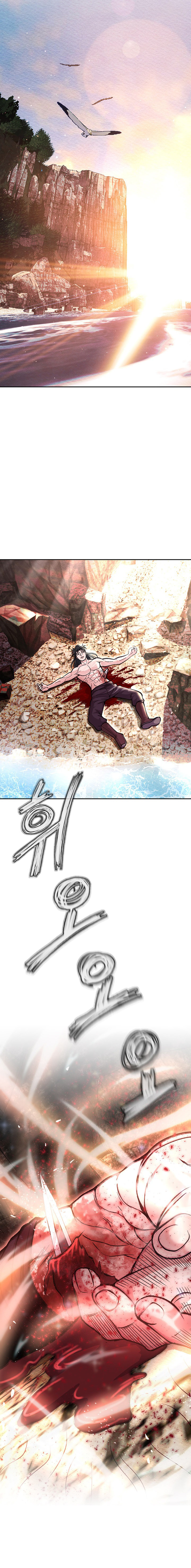 Đọc truyện hentai Lạc đến thế giới dục vọng - Chap 7