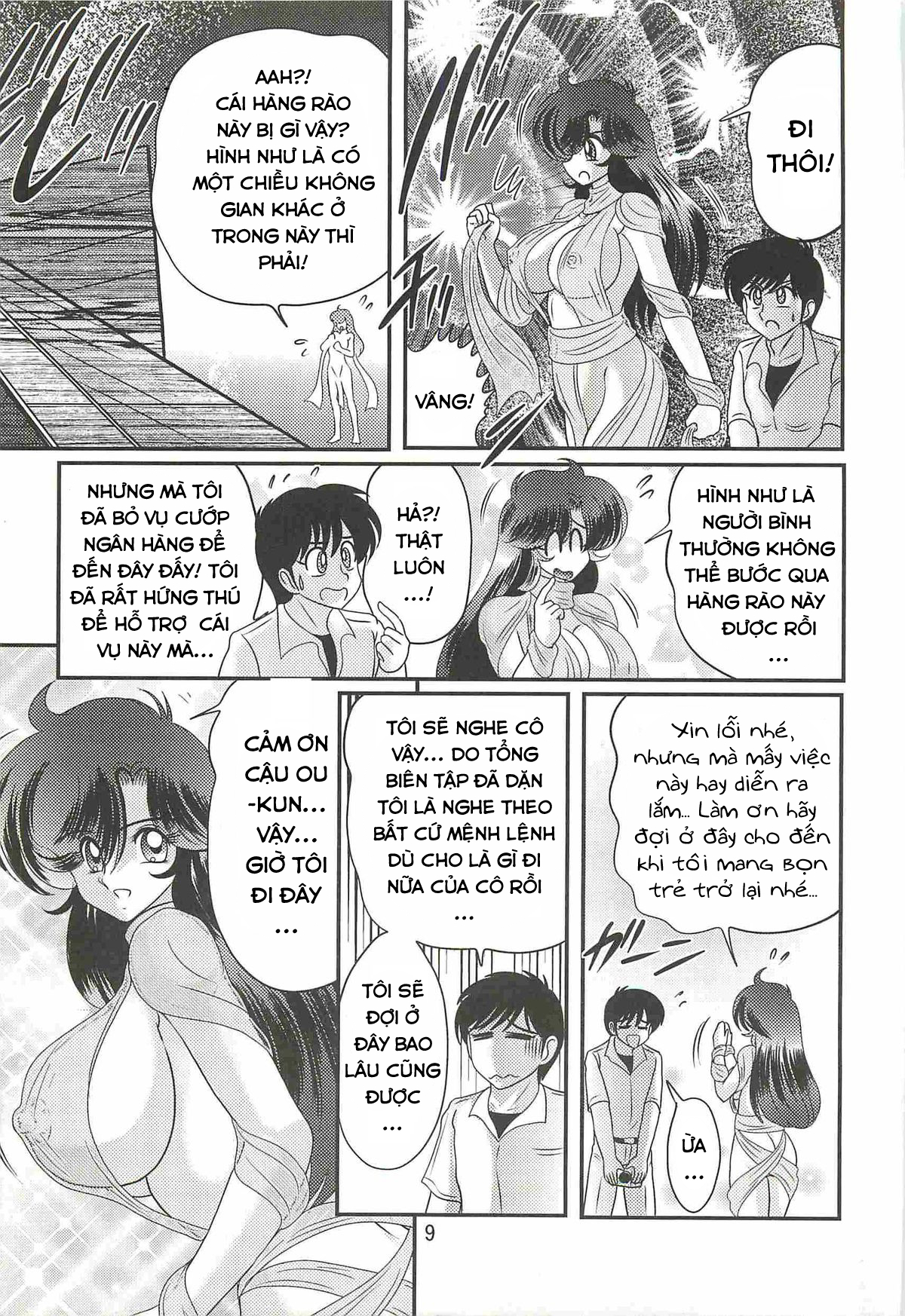 Đọc truyện hentai Chiến Binh Thiên Sứ Shizu Yuuko - Chap 1.1