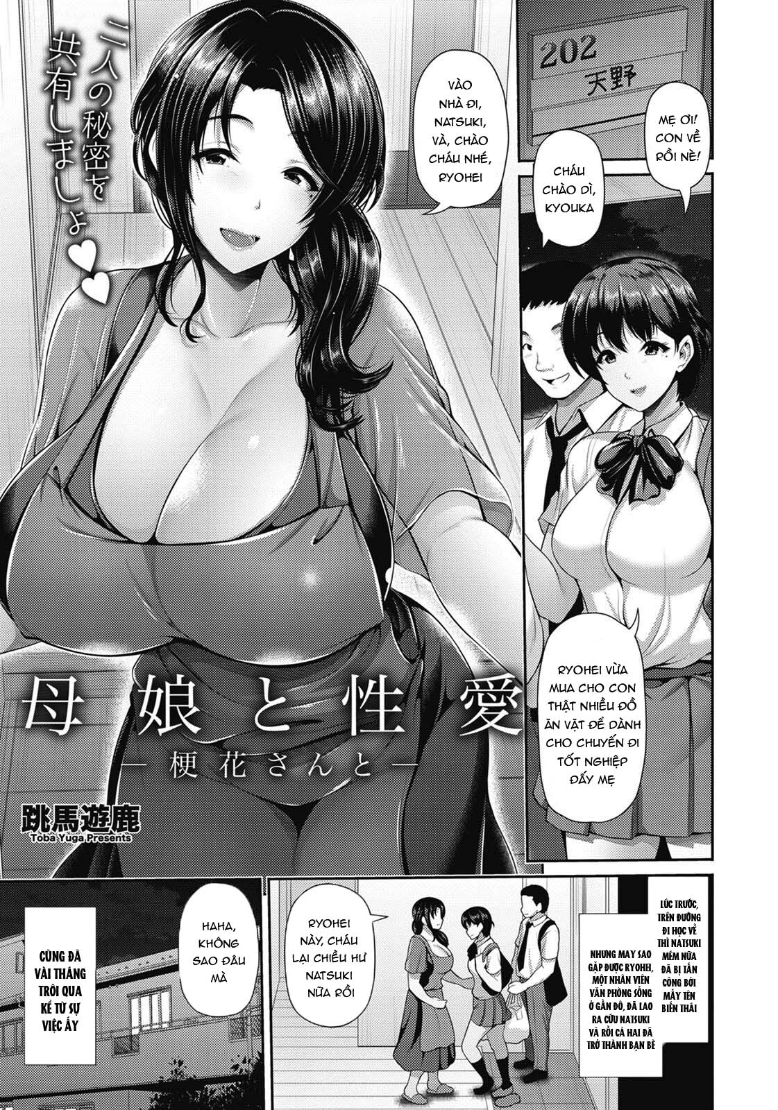 Đọc truyện hentai Oyako to Seiai - Oneshot.