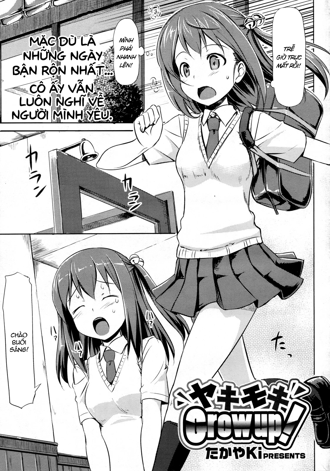 Đọc truyện hentai Yakimoki đã lớn rồi! - Oneshot