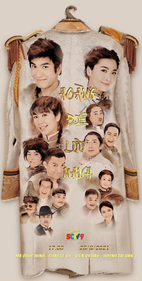 Hoàng Đế Lưu Manh