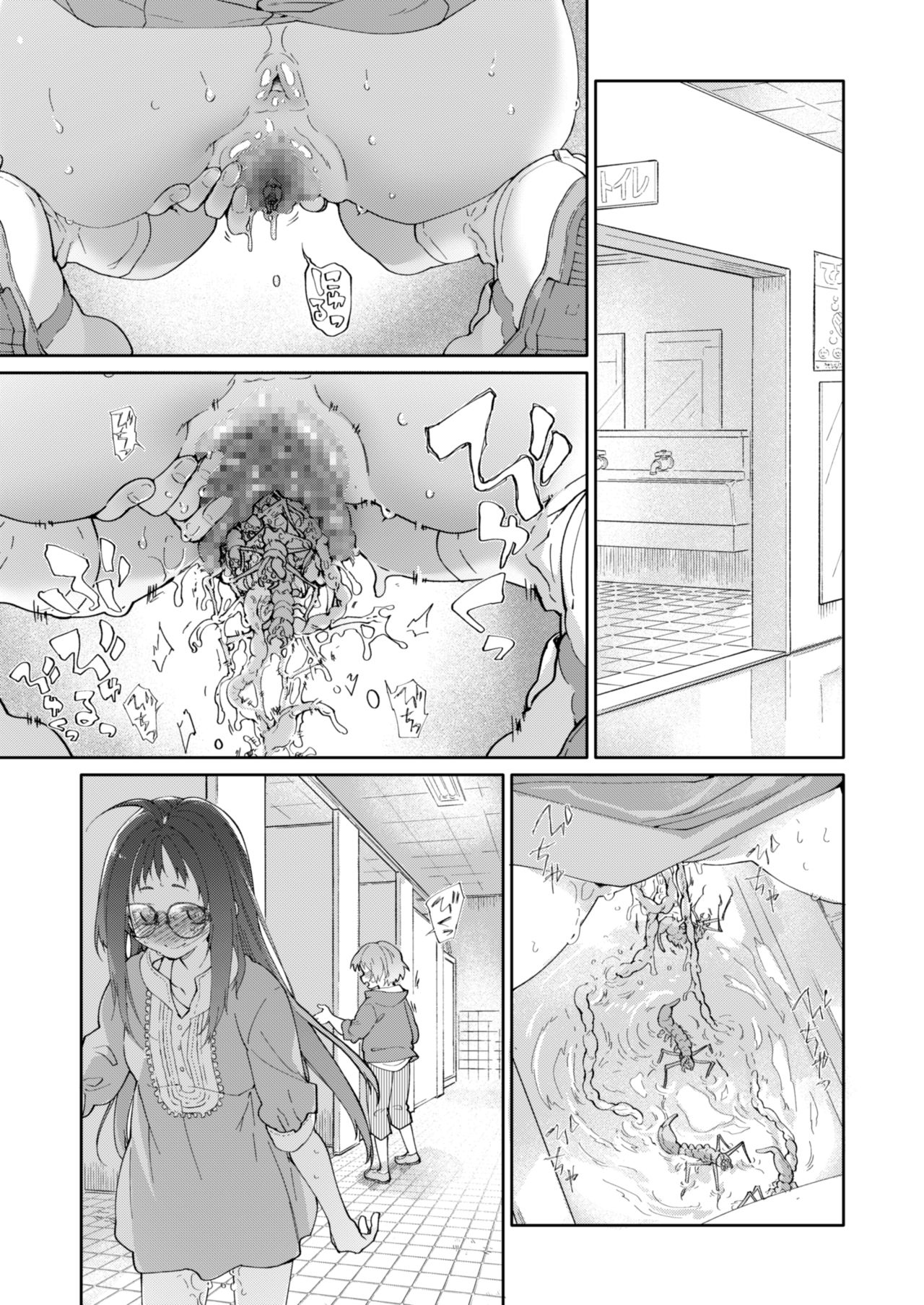 Đọc truyện hentai Chiếc váy và kí sinh trùng - Chap 2