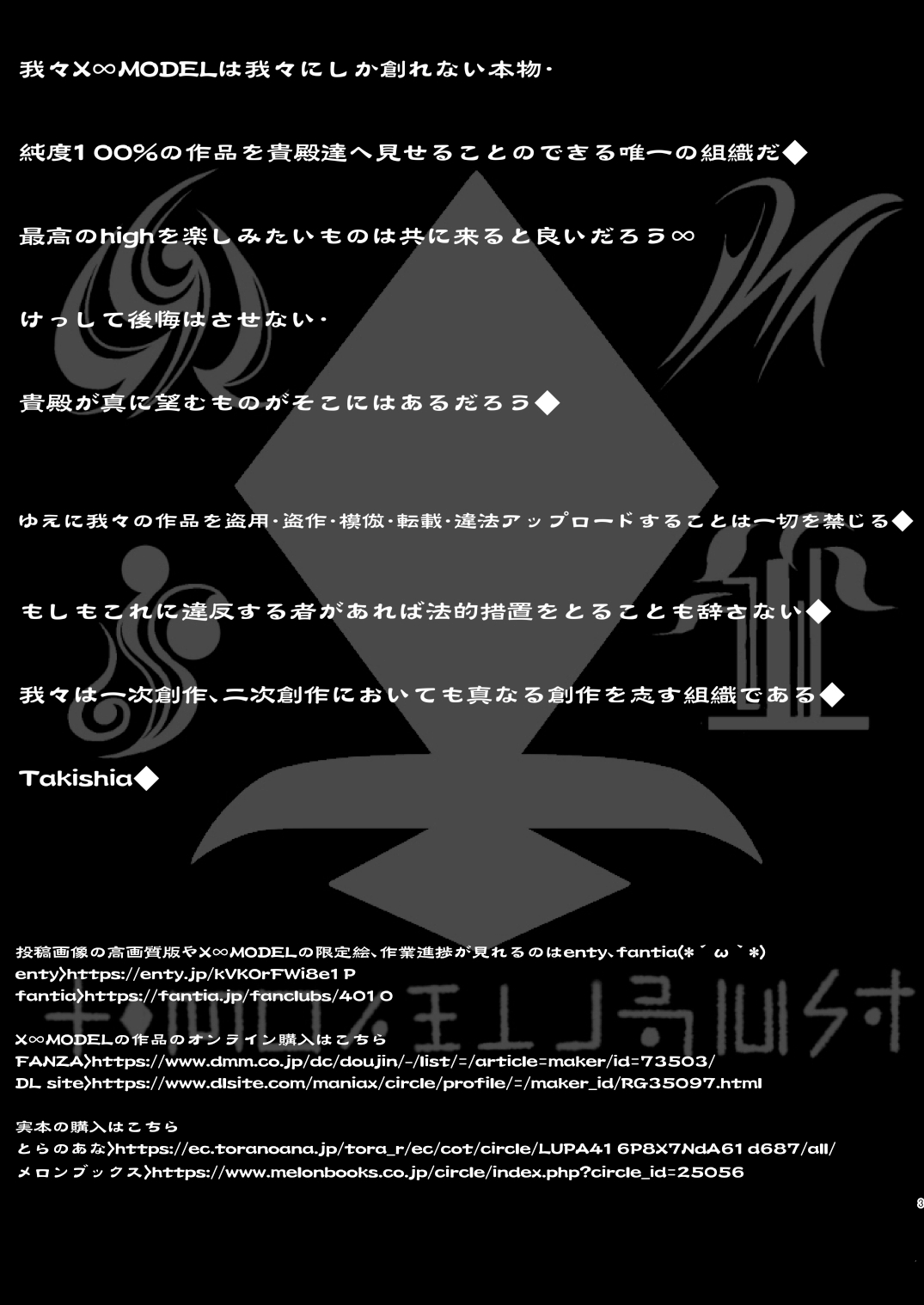 Đọc truyện hentai Karisome no Kanojo - Oneshot