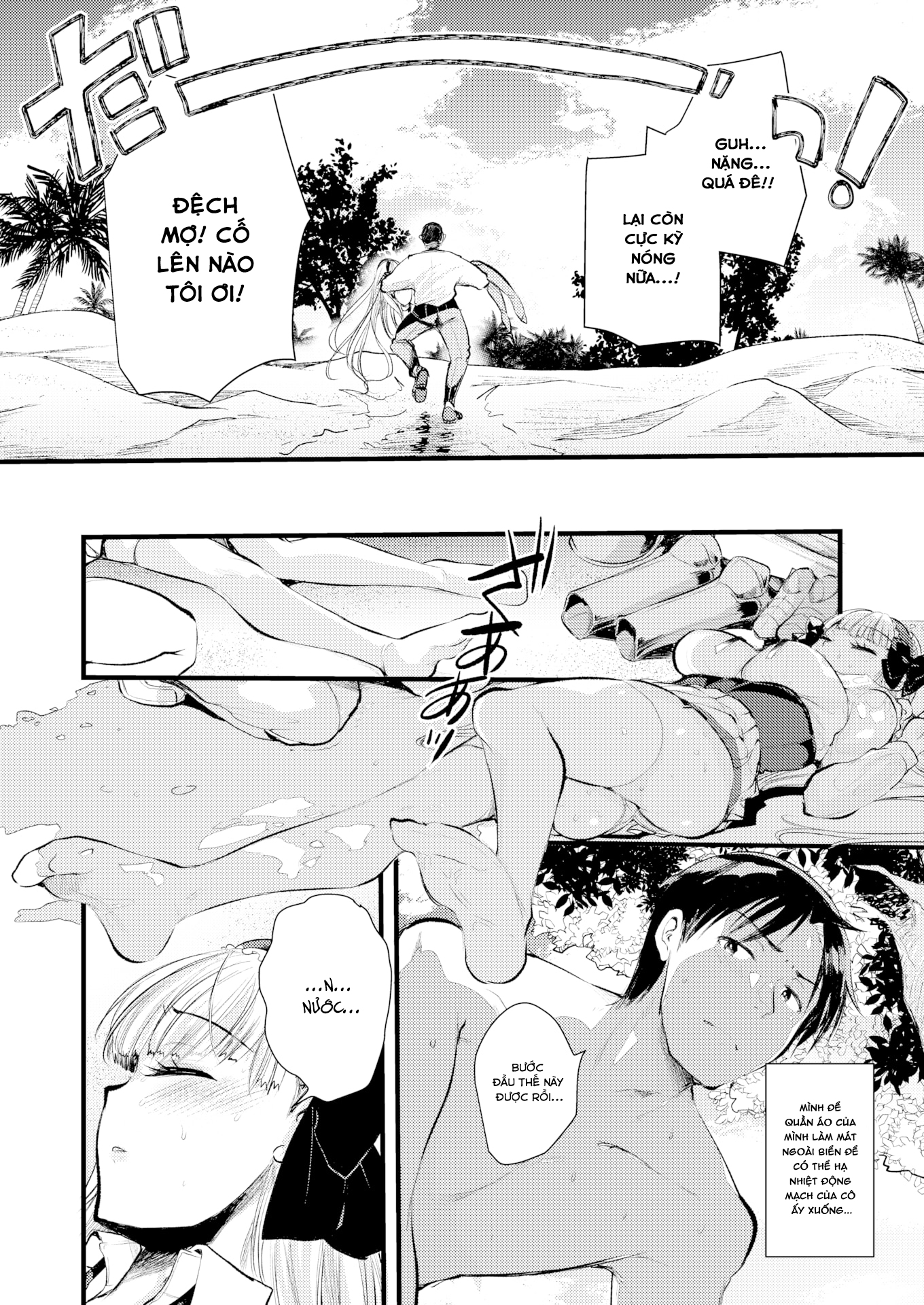 Đọc truyện hentai Cuộc sống thư thái nơi đảo hoang cùng cô Kỵ sĩ công chúa Level 1 - Chương 1