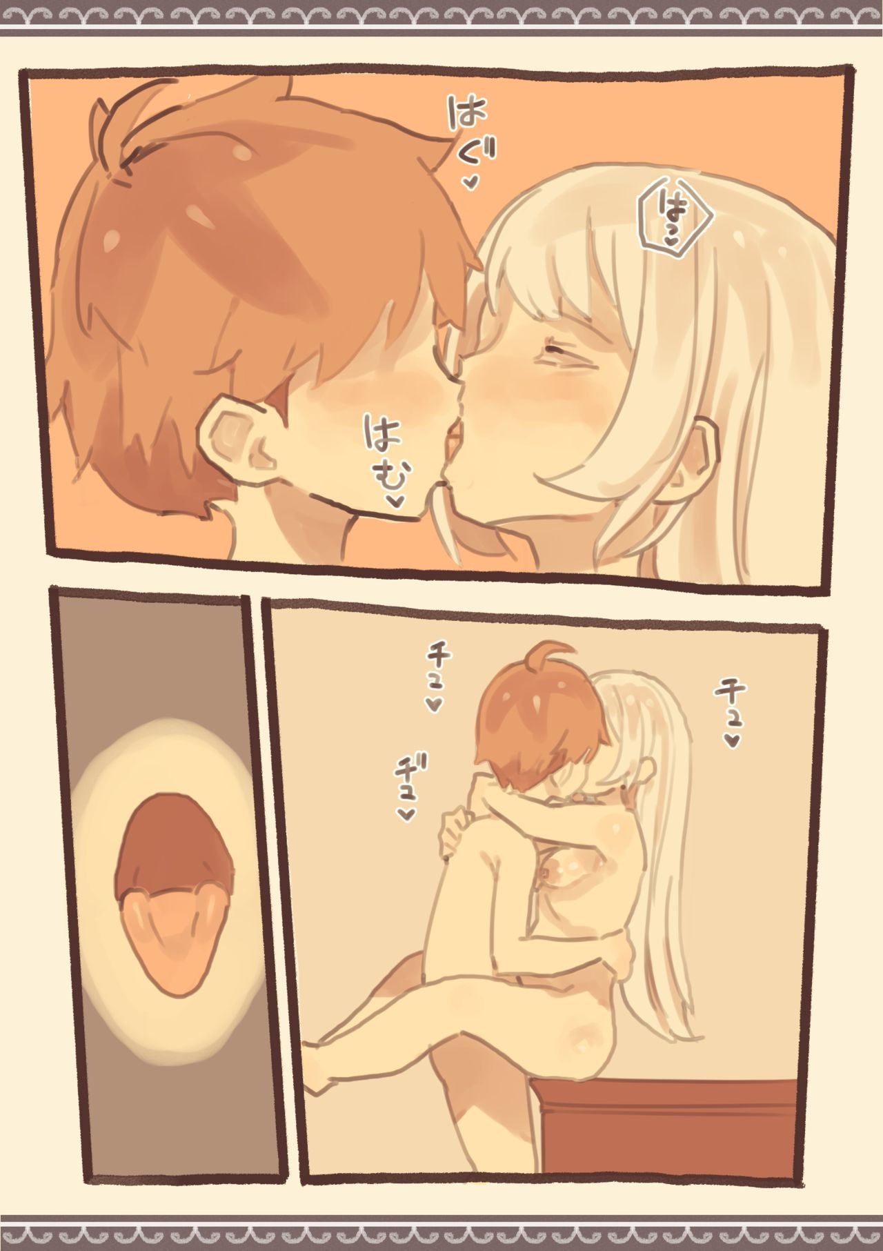 Đọc truyện hentai Bạn thơ ấu là nô lệ của tôi - Chap 1