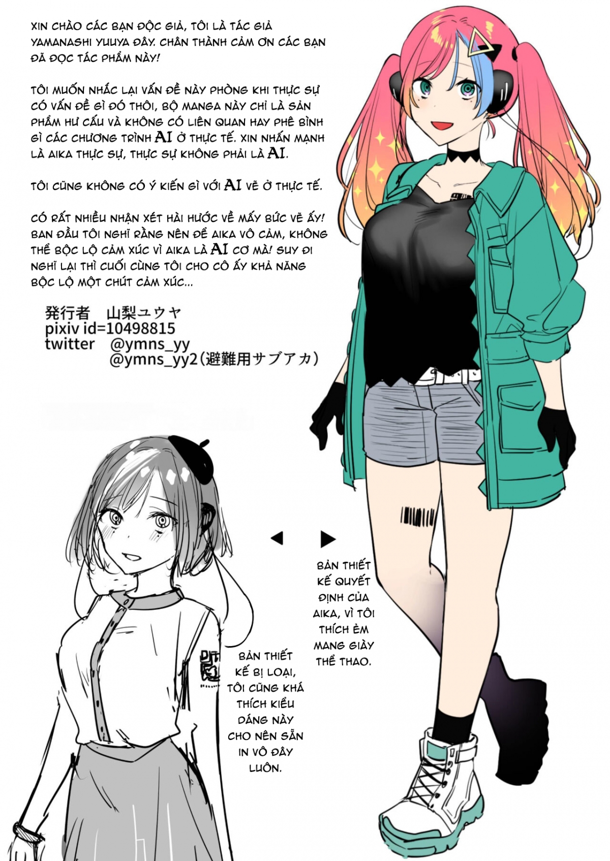 Đọc truyện hentai Ero Manga AI no Gyakushuu ~Jinrui Wakarase Gyaku Rape~ - Oneshot