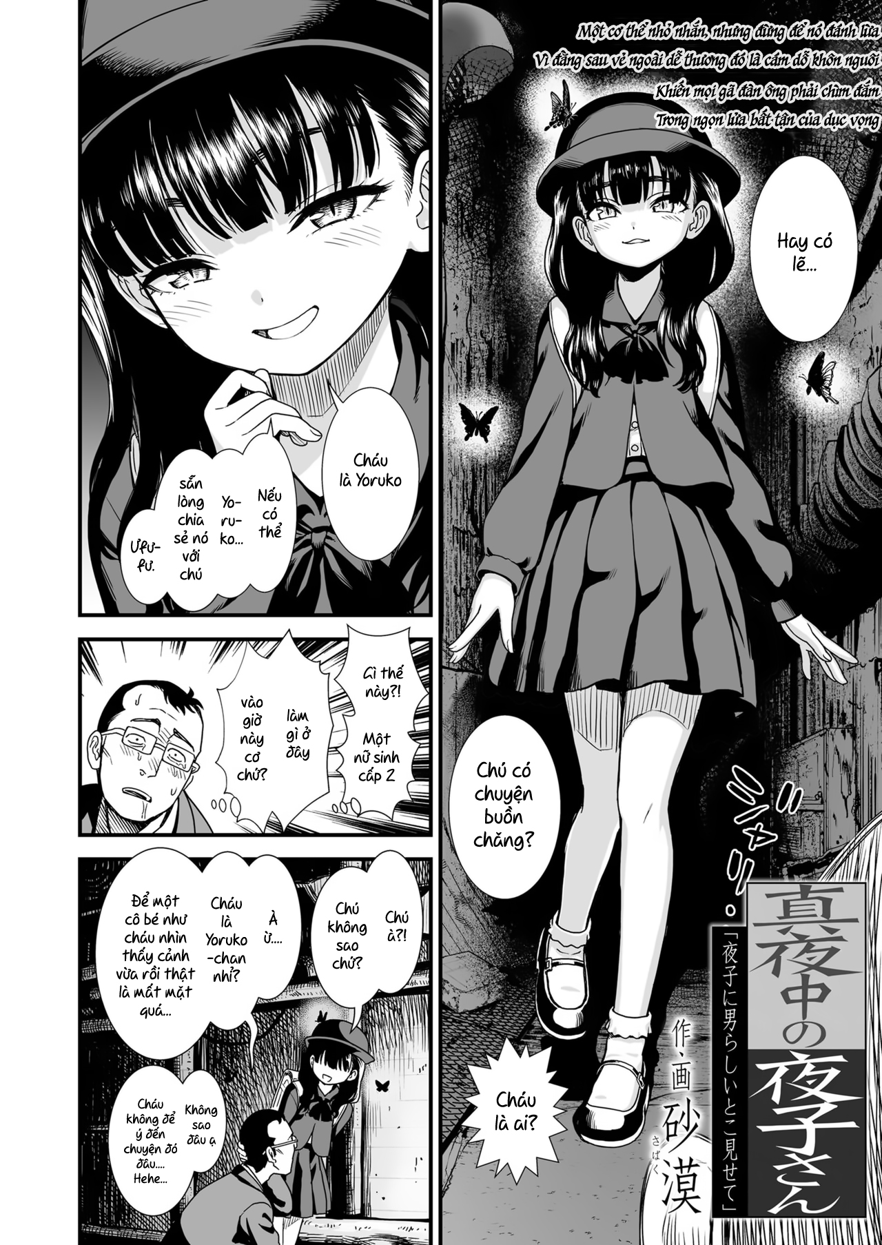 Đọc truyện hentai Cho Yoruko-san thấy chú nam tính như nào đi - Oneshot