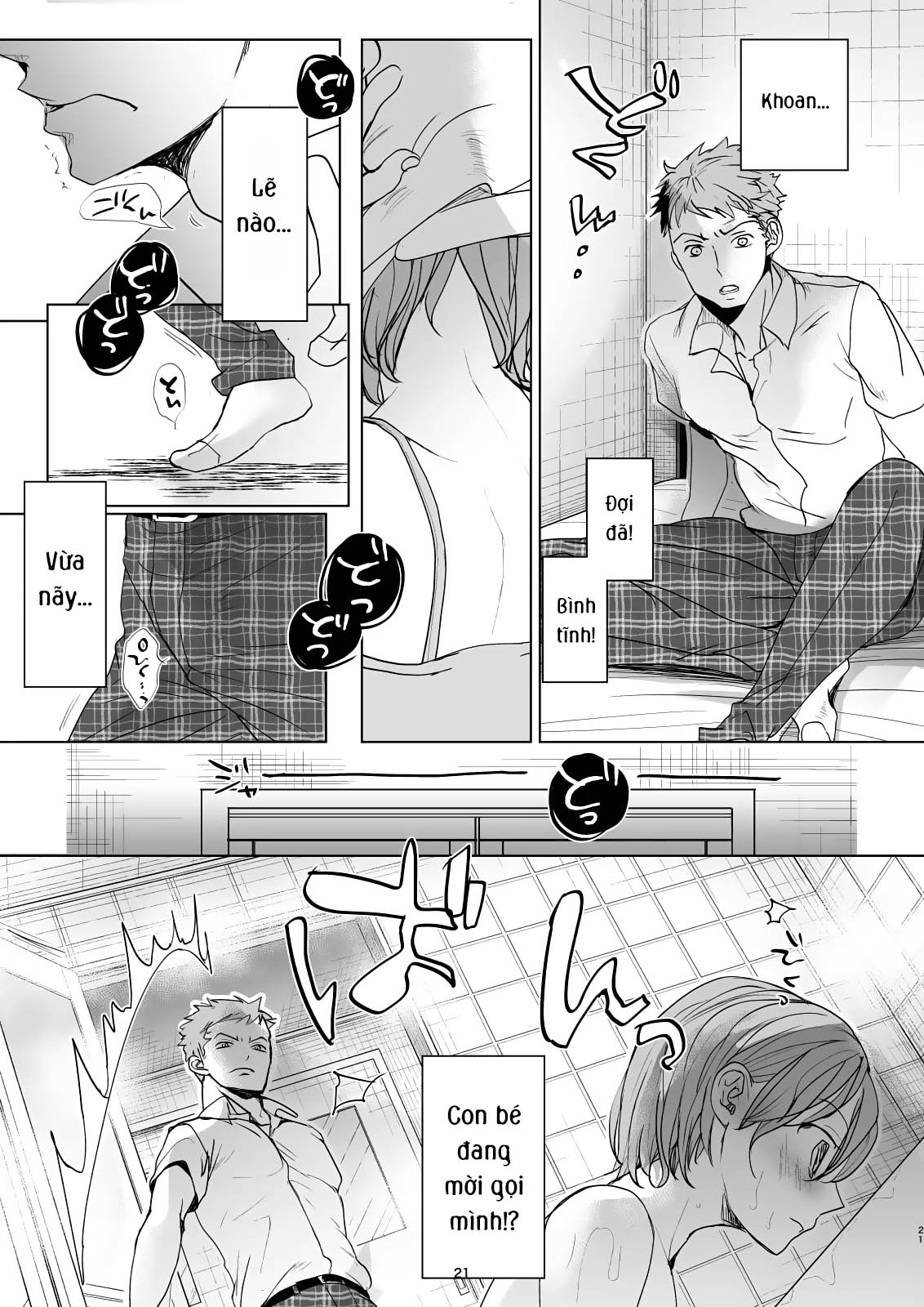 Đọc truyện hentai Cuộc sống thường ngày của tôi và anh trai 5 - Chap 3