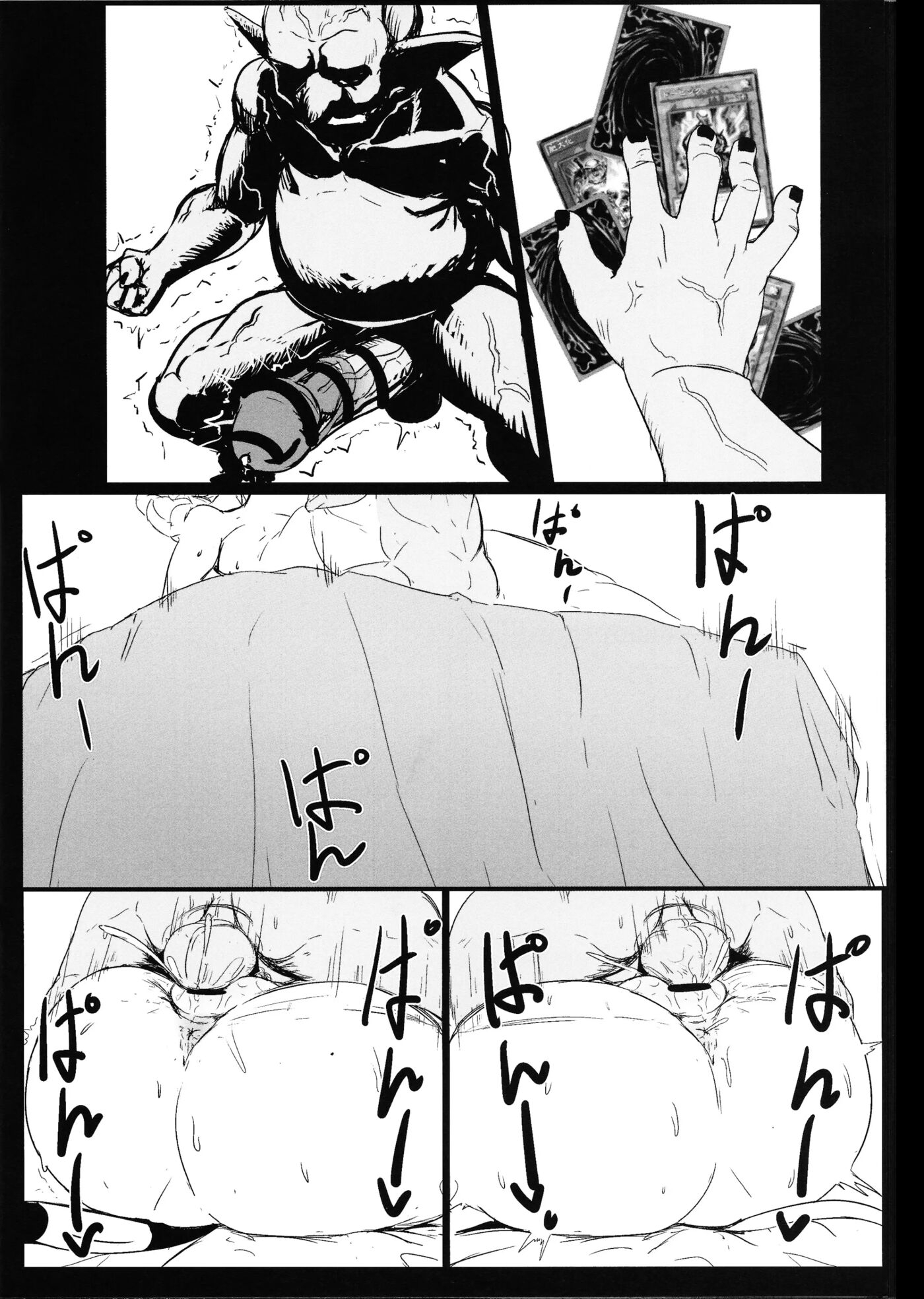 Đọc truyện hentai DiRECT ATTACK!! - Oneshot