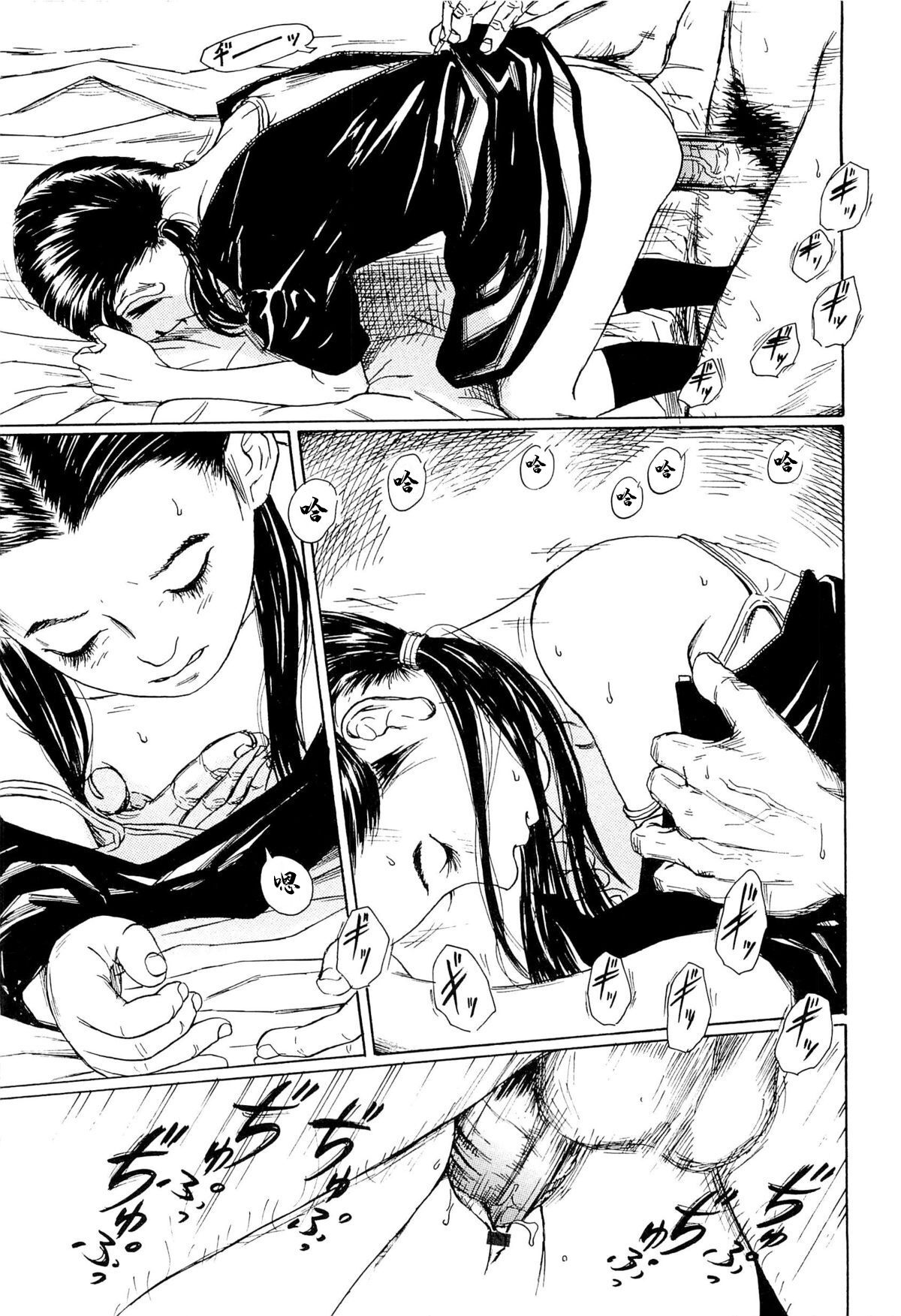 Đọc truyện hentai Kaineko - Chap 5