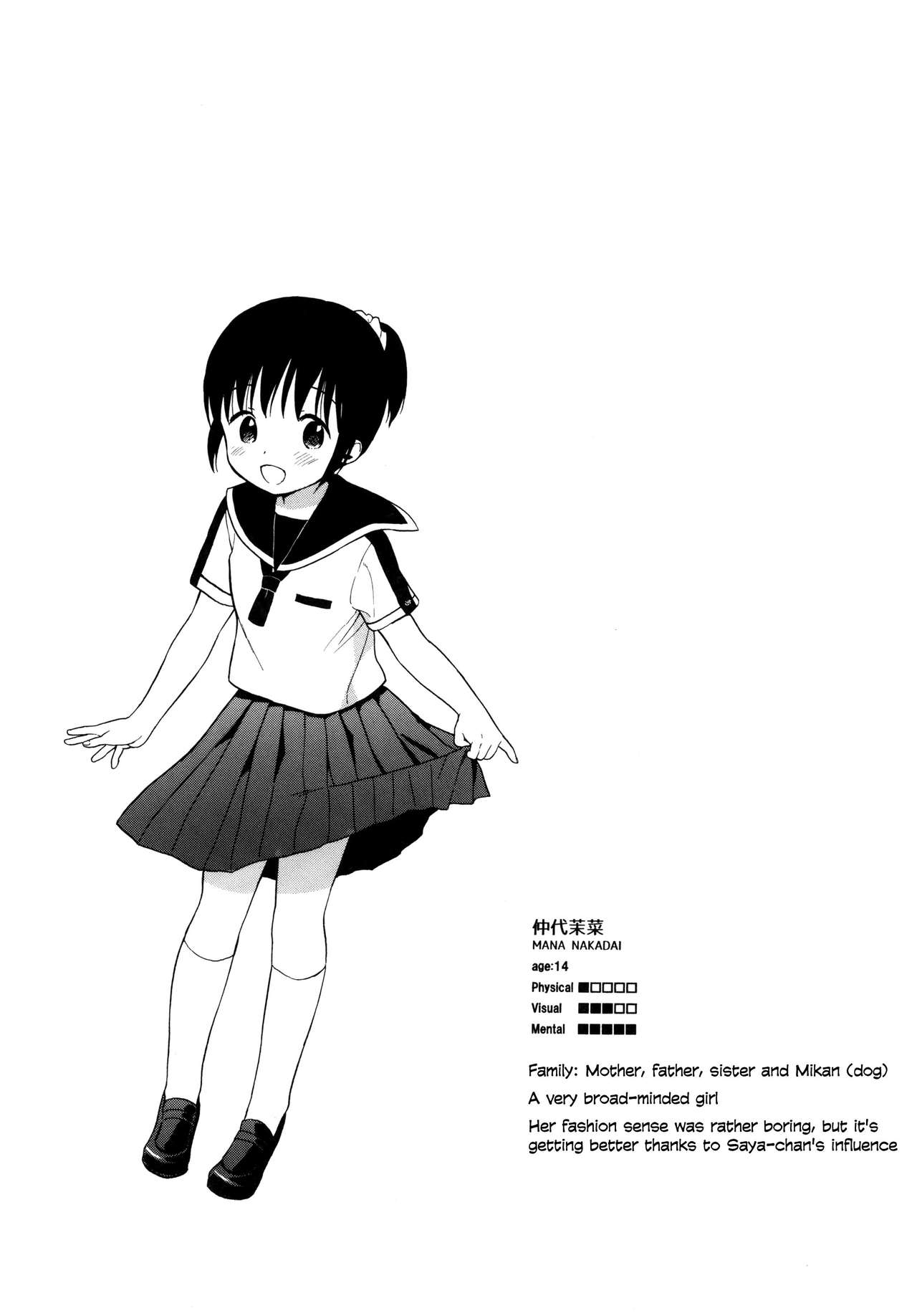 Đọc truyện hentai milk -in the milk Soushuuhen- - Chap 1