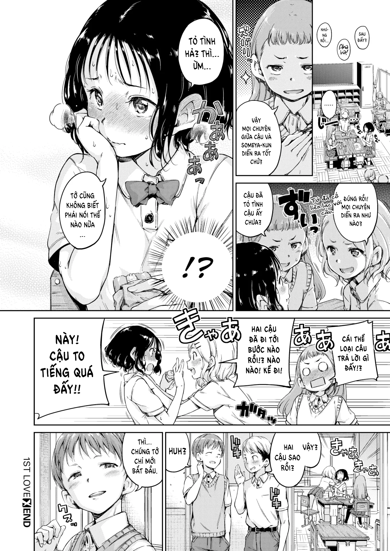 Đọc truyện hentai Tình Đầu Pay Trinh - 1st Love