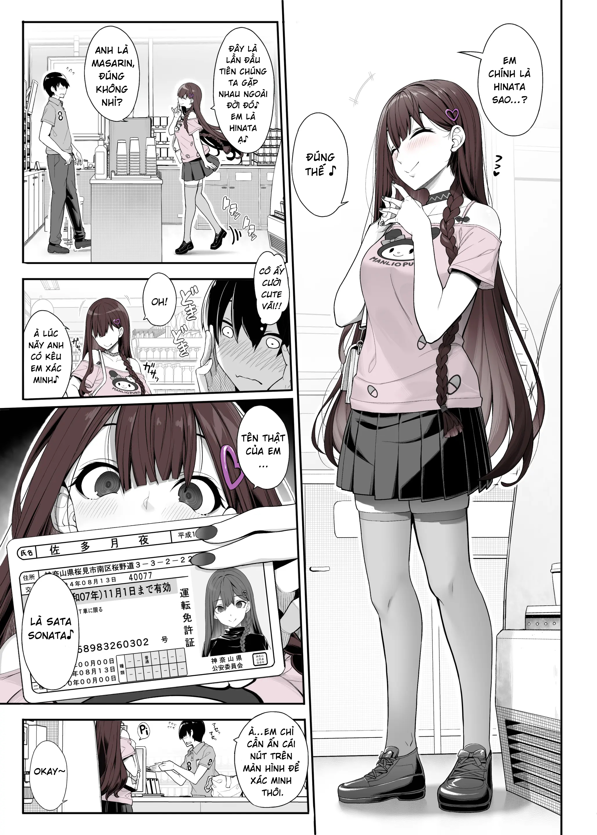 Đọc truyện hentai Tôi muốn quan hệ tình dục với bạn trong khi tôi là một cô gái kiểu bom mìn - Oneshot