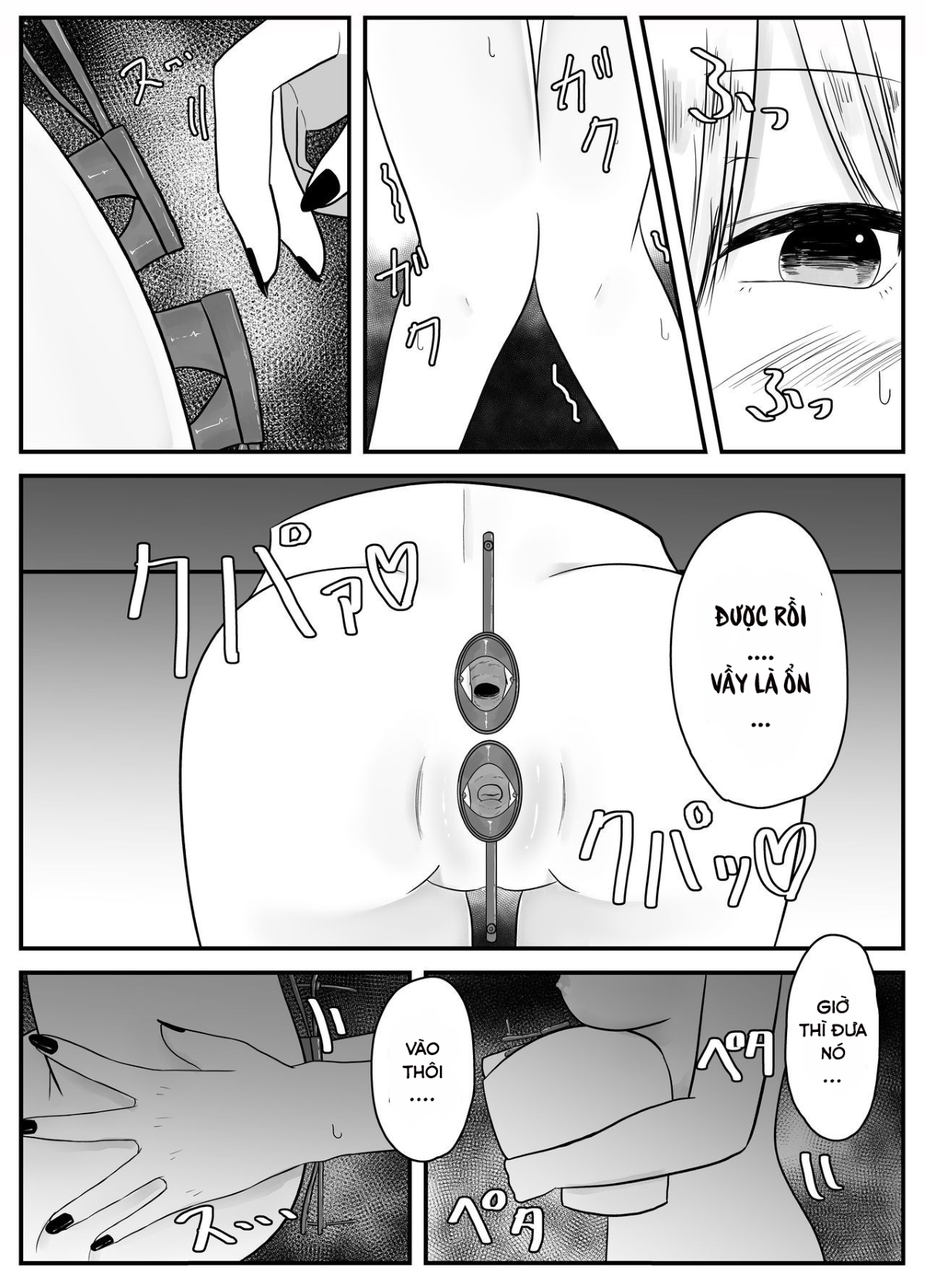 Đọc truyện hentai Mushi Ai - Oneshot