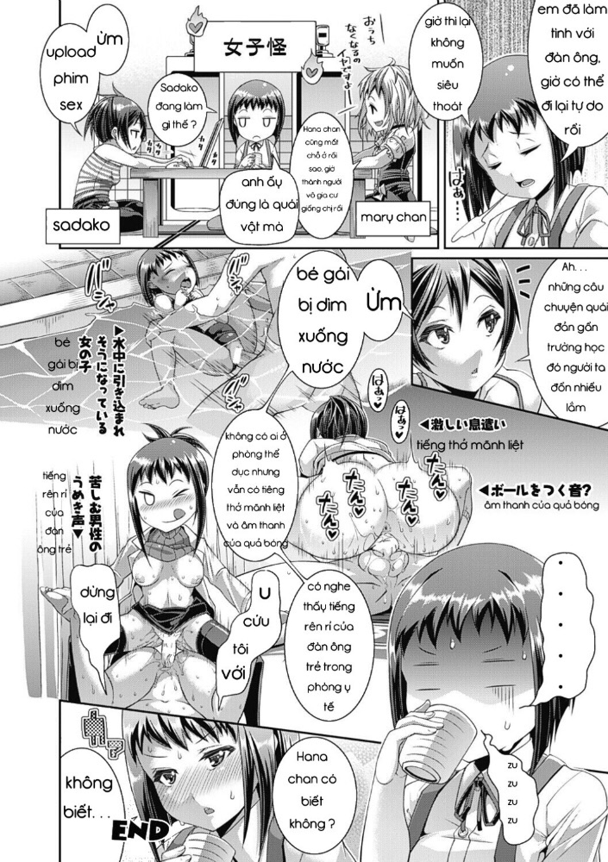 Đọc truyện hentai Toshi Densetsu Bitch - Joshikai - Chap 1