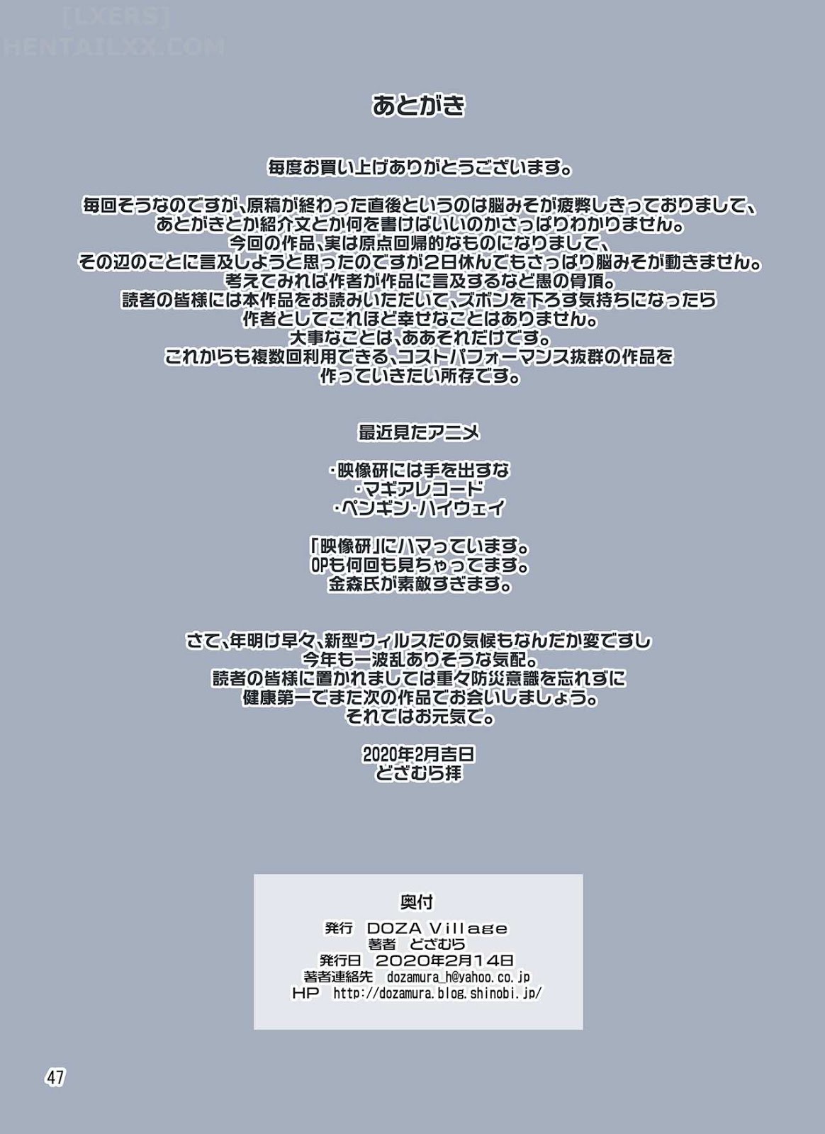 Đọc truyện hentai Waisetsu Clinic - Oneshot