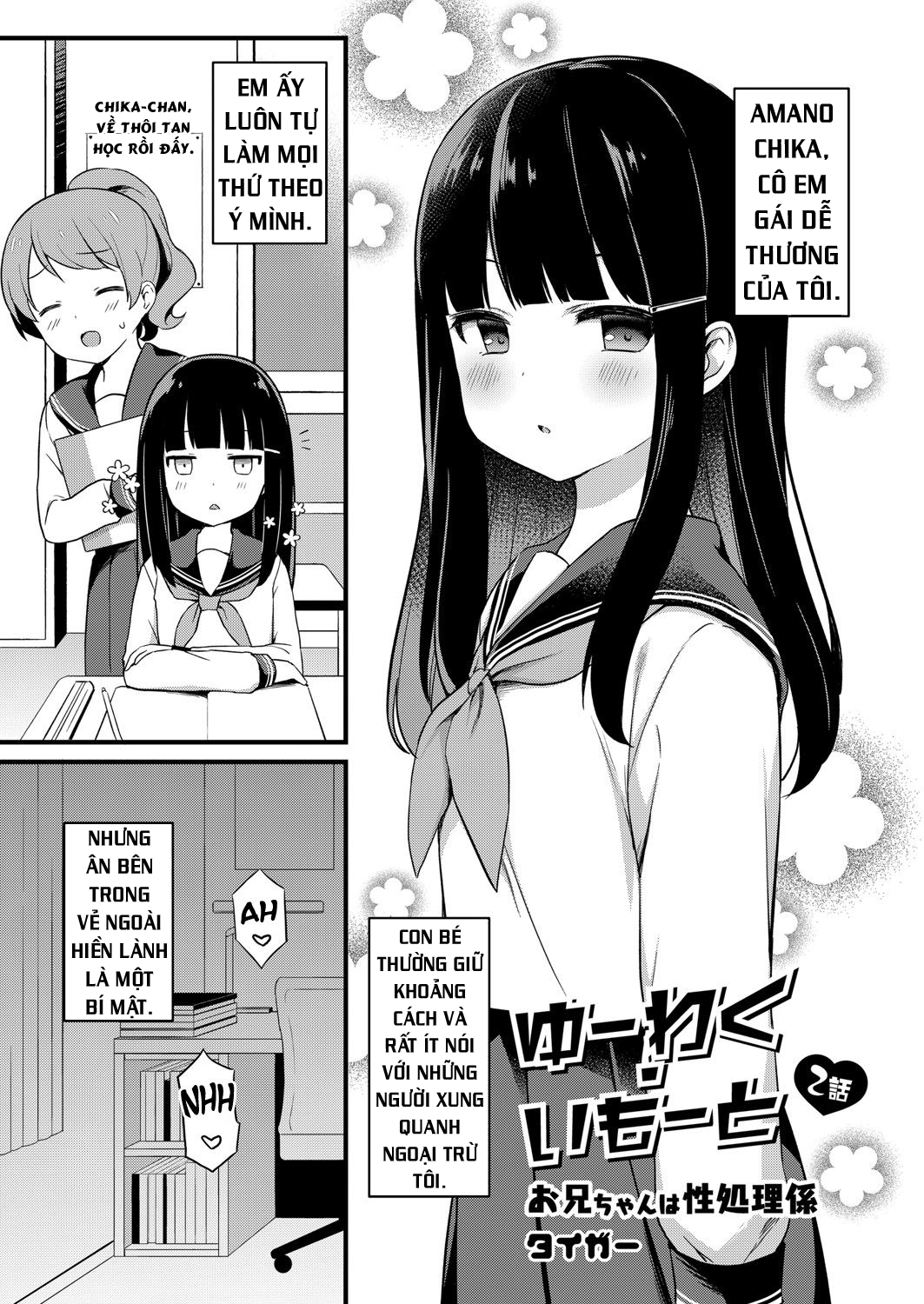 Đọc truyện hentai Sự cám dỗ của em gái nhỏ tôi - Chap 2: Chika và Onii-chan!