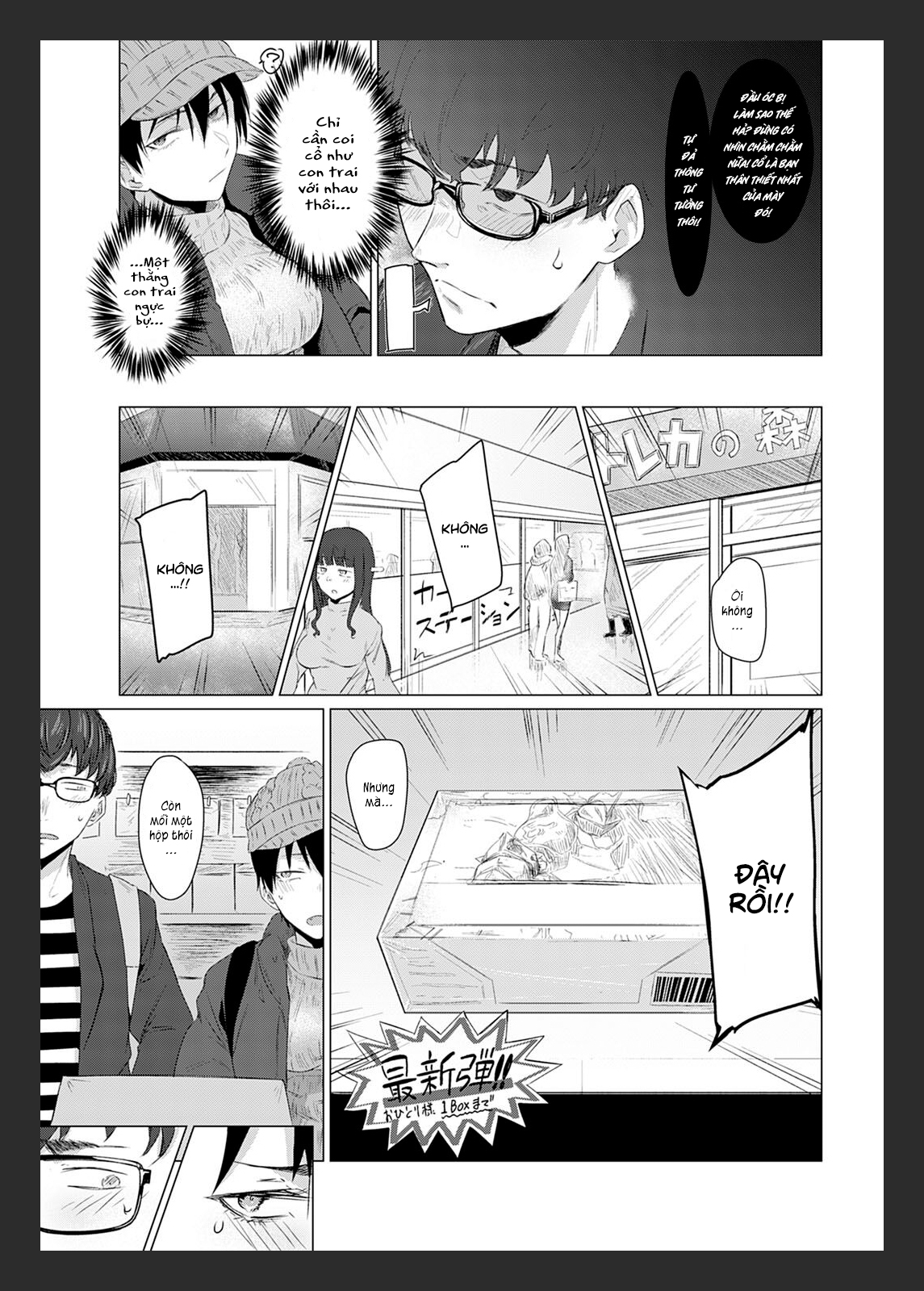 Đọc truyện hentai Bí mật ngọt ngào - Like đi các bạn ơi!