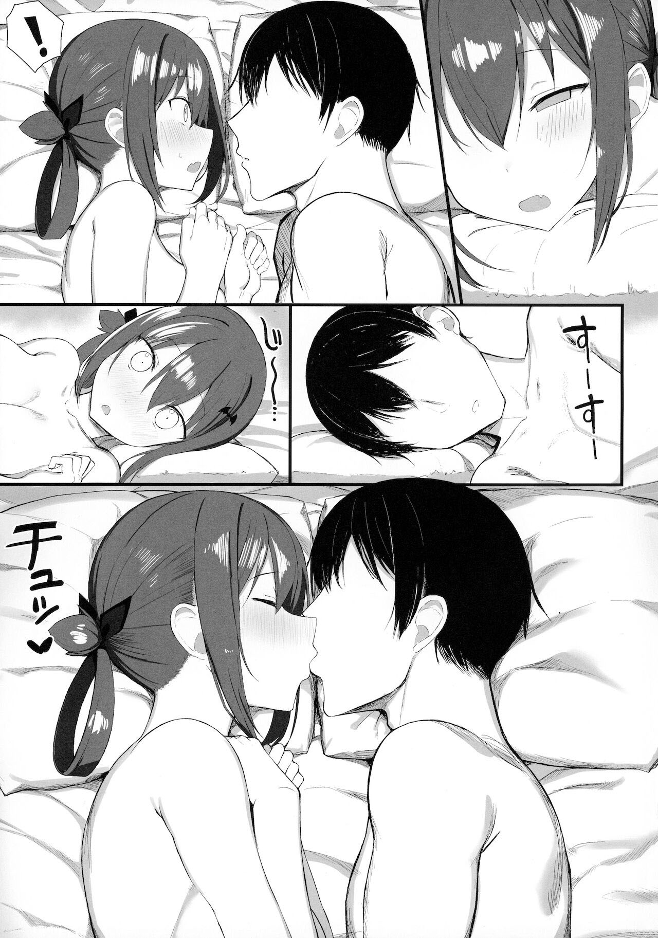 Đọc truyện hentai Hành động tội ác của Satania 2 - Oneshot