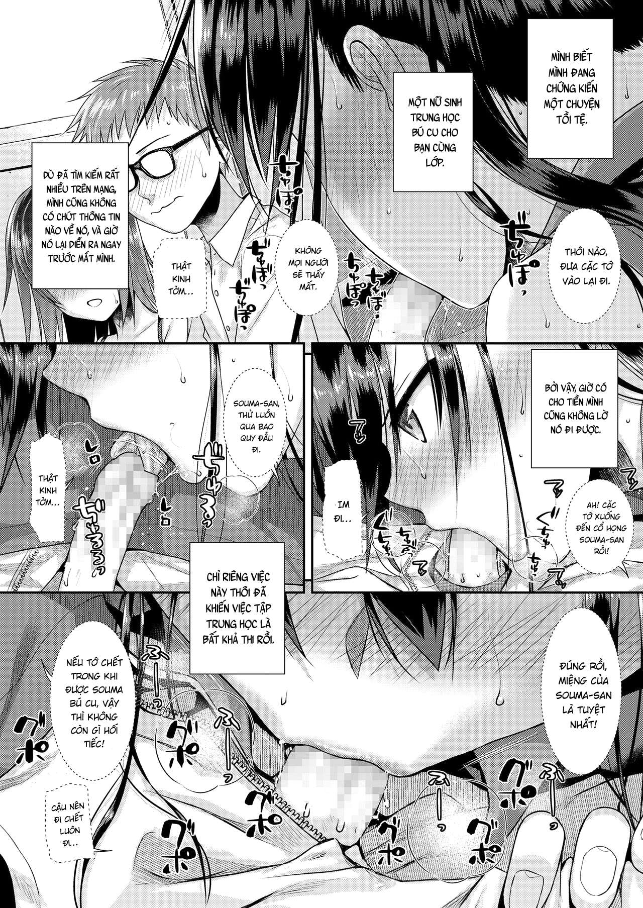 Đọc truyện hentai Boku no Tonari no Souma-san 3 - Oneshot