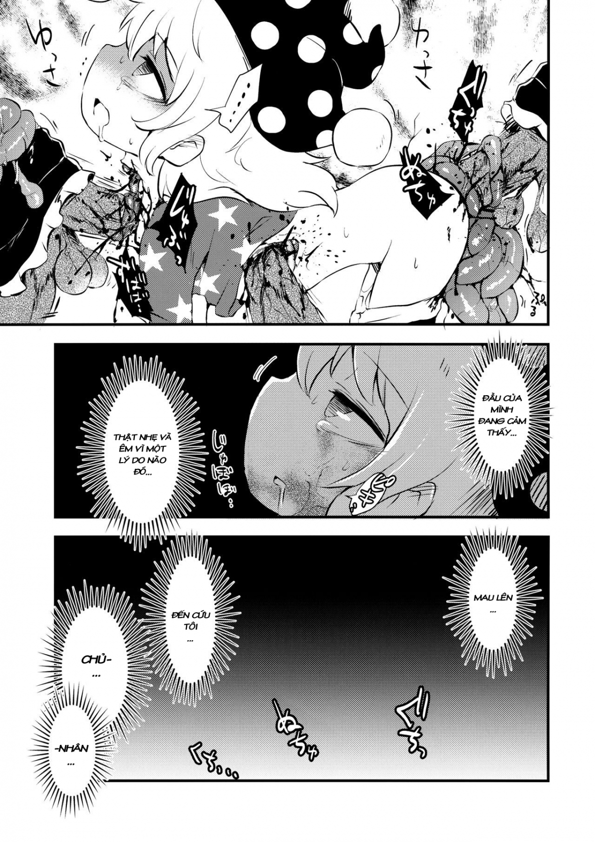 Đọc truyện hentai Zozonpi Zonpi! (Touhou Project) - Oneshot