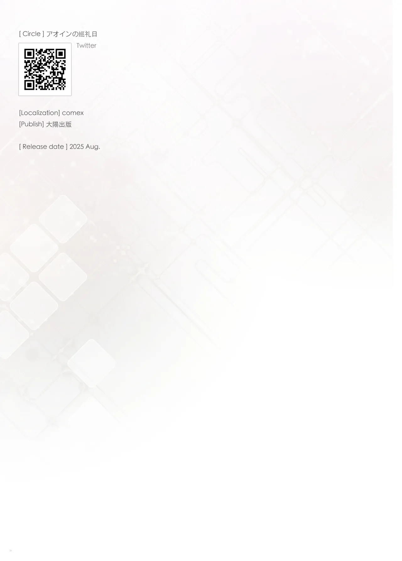 Đọc truyện hentai [COMEX (Zhen Lu)] The neighbor's wife seems bored at home on her day off [Digital] - Oneshot