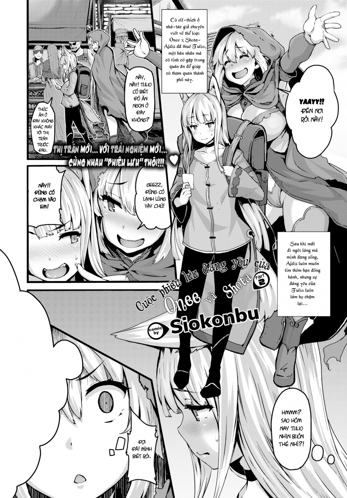 Đọc truyện hentai Cuộc phiêu lưu đáng yêu của Onee và shota - Chap 2