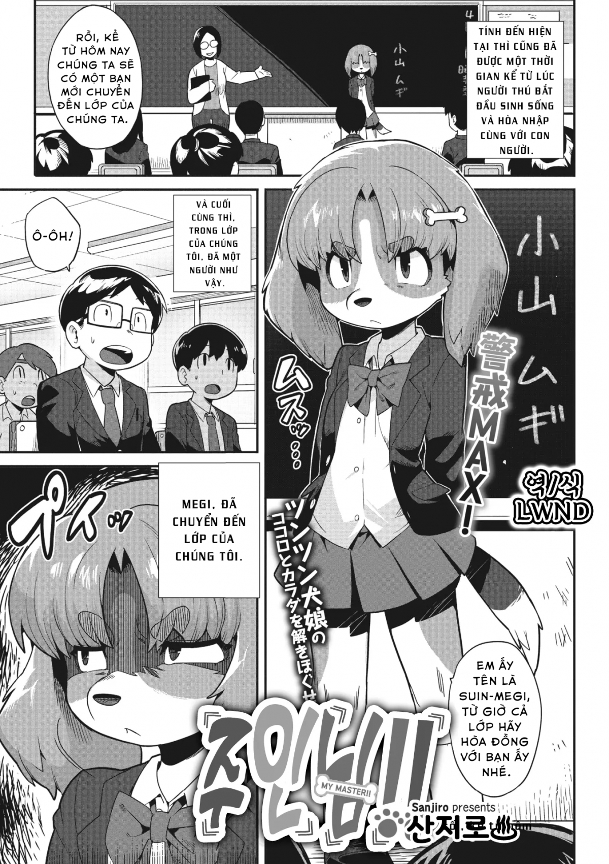 Đọc truyện hentai Tôi vô tình làm chủ nhân của học sinh chuyển trường - Oneshot