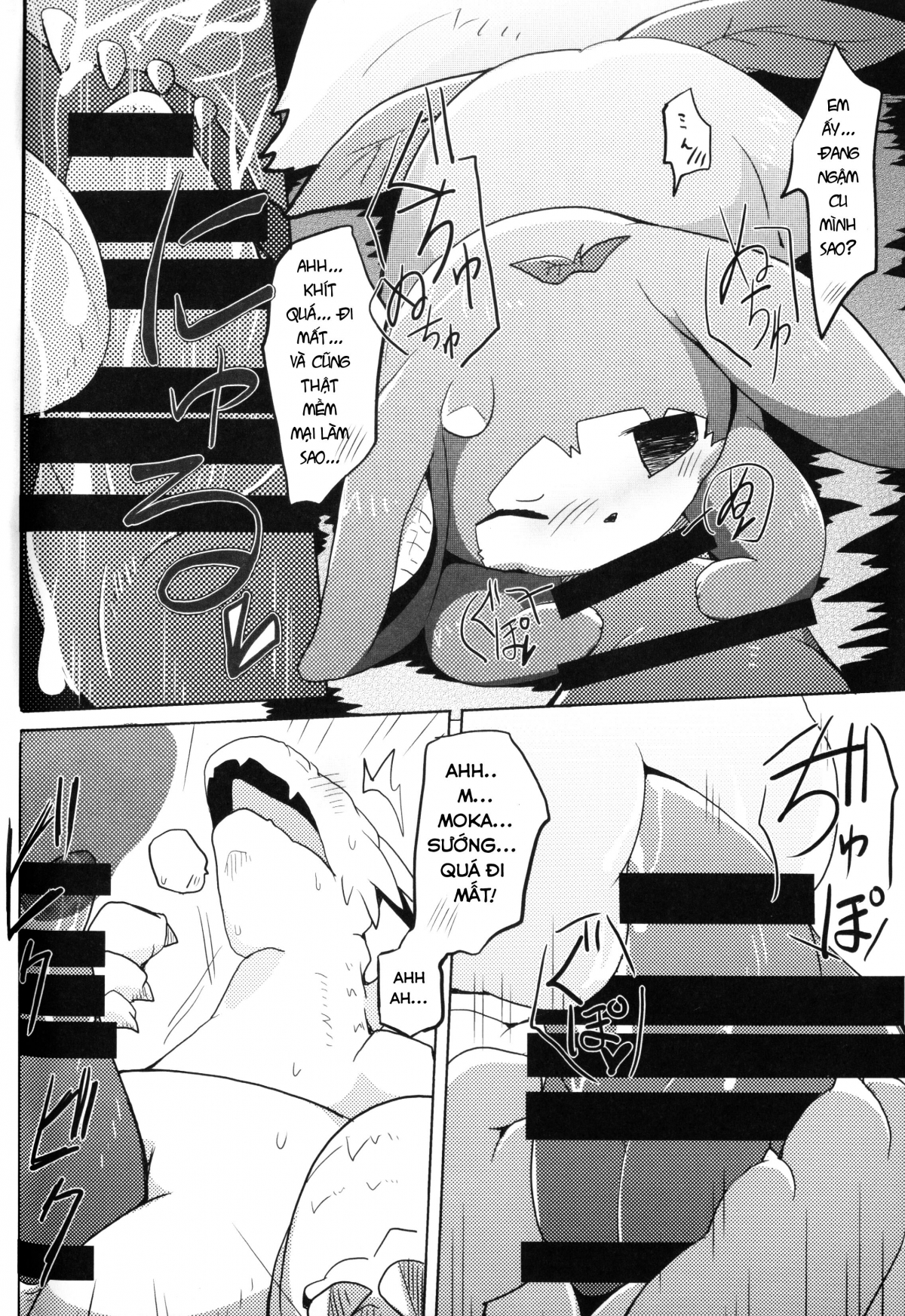 Đọc truyện hentai Kudamonogatari - Chap 1: Hitokuchime