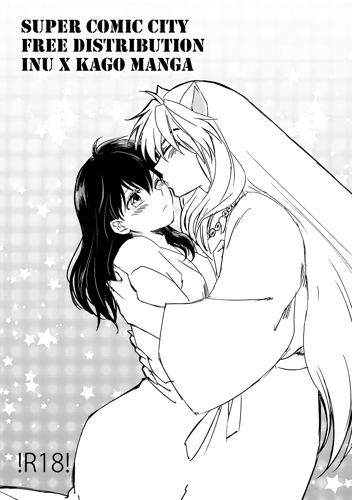 Đọc truyện hentai Tuyển tập Inuyasha - Chap 3: Super Comic City Free Distribution Inu x Kago Manga