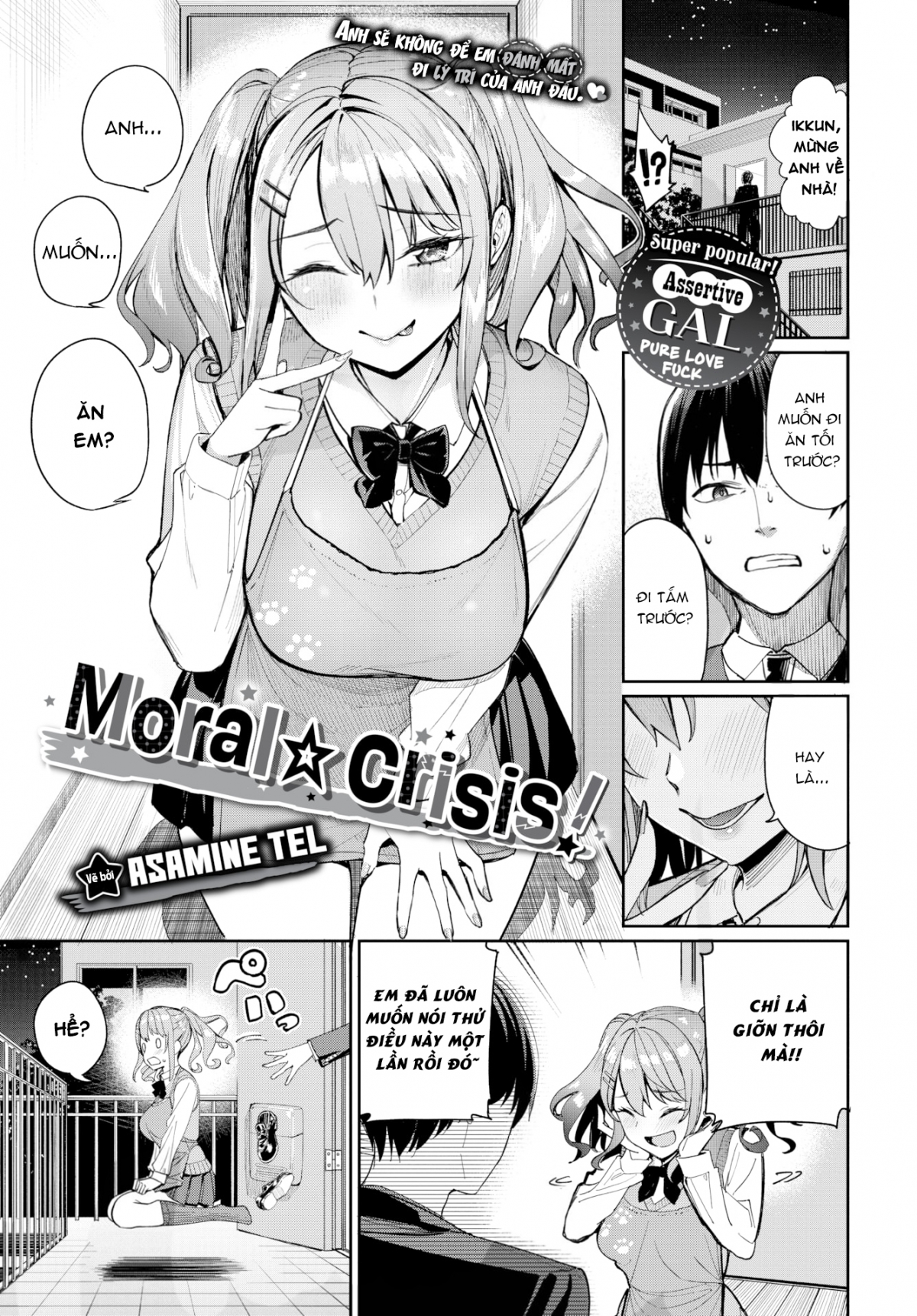 Đọc truyện hentai Bị Em Người Yêu Lẻn Vào Nhà Bắt Chịch - Oneshot