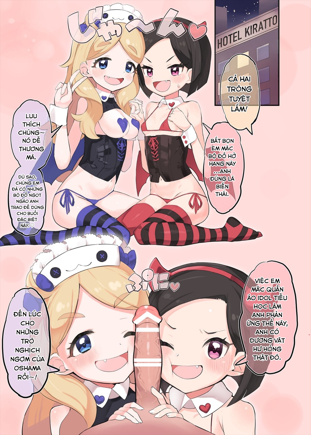 Đọc truyện hentai Oshama ni Itazura (Kiratto Pri Chan) - Oneshot