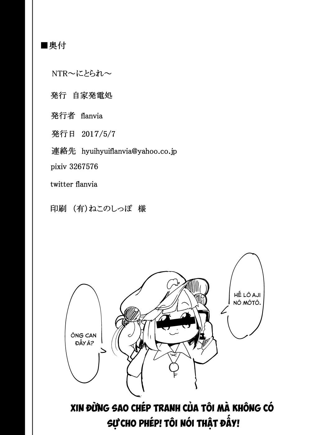 Đọc truyện hentai Nitorare (Touhou Project) - Phần 1