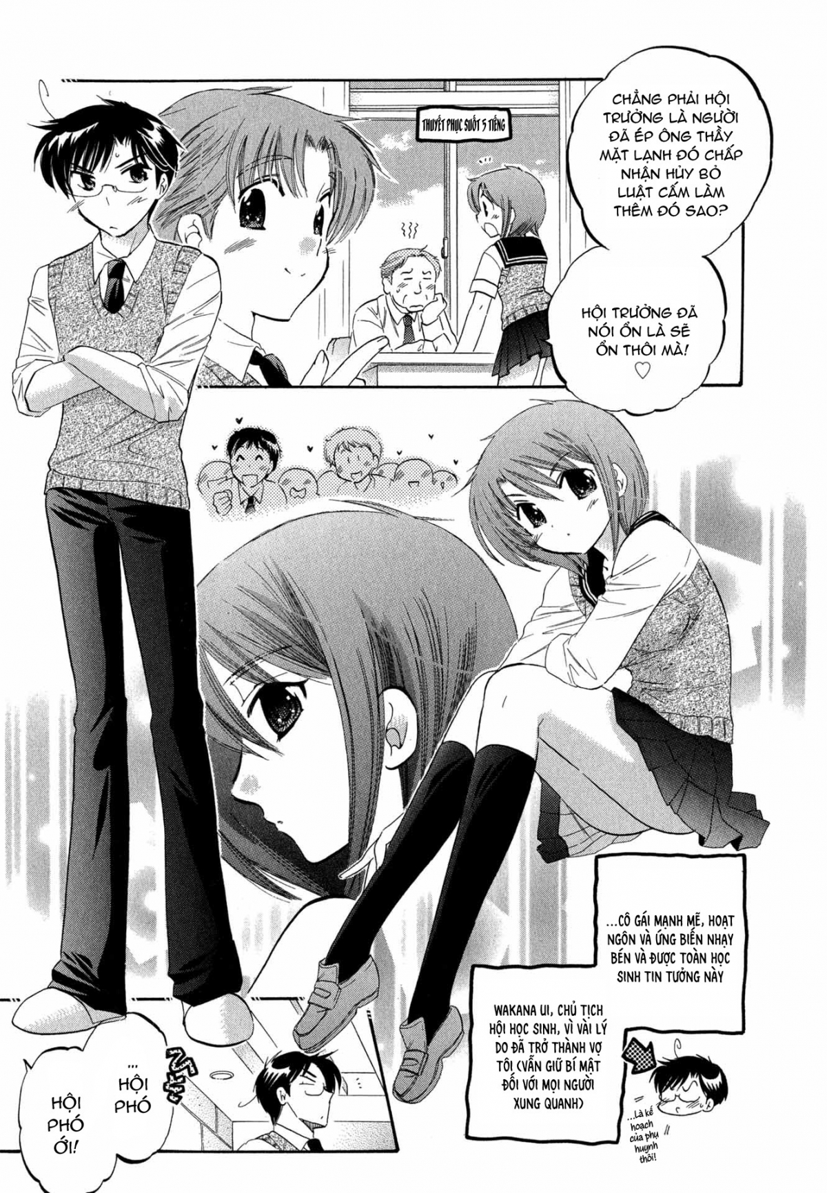 Đọc truyện hentai Vợ tôi là chủ tịch hội học sinh - Chap 3: Vợ tôi đi thị sát