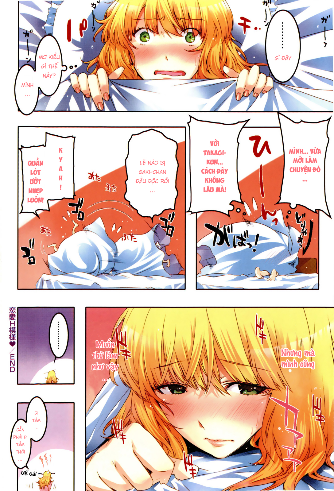 Đọc truyện hentai Tình yêu đến sau cơn mưa - Bonus