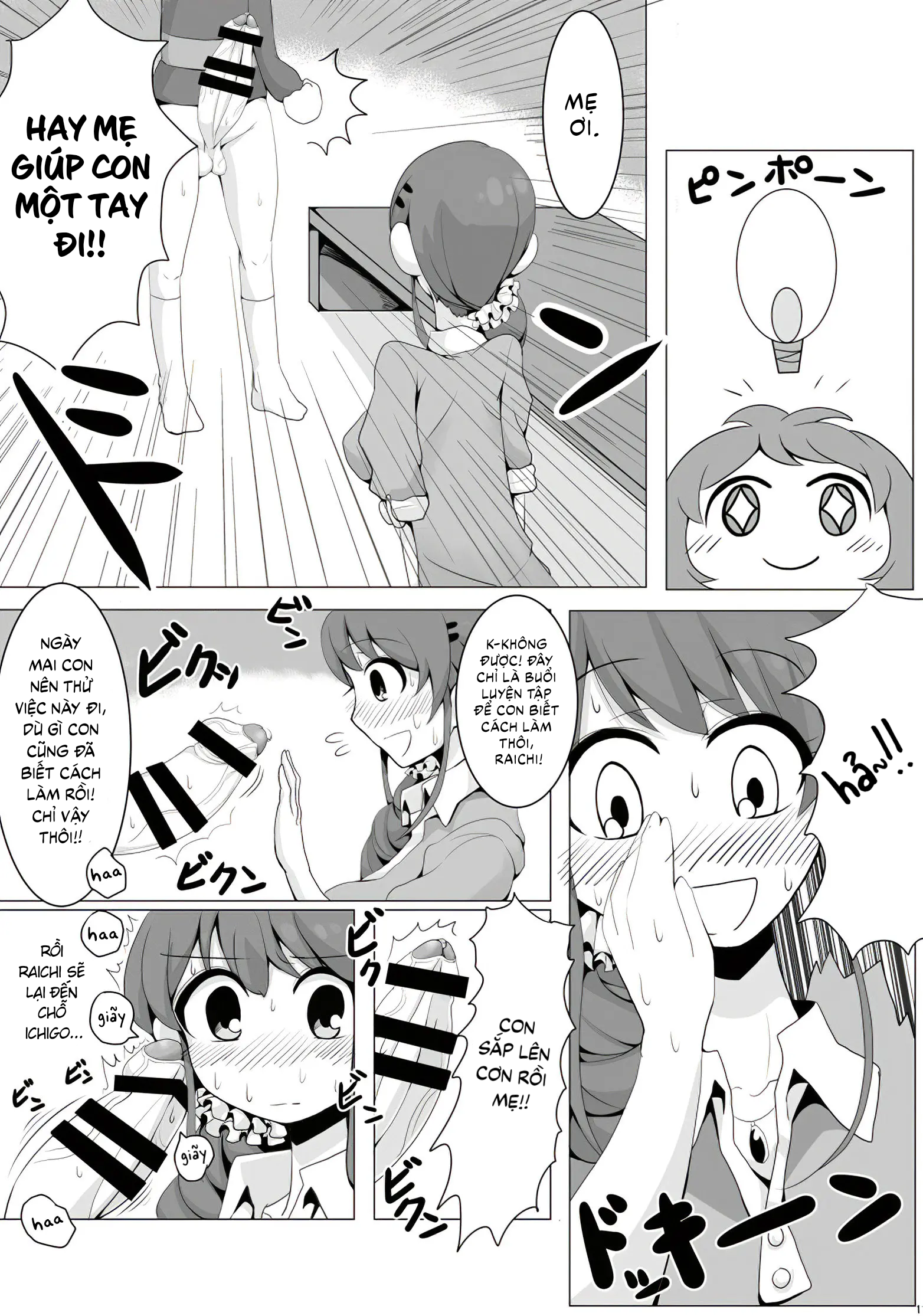 Đọc truyện hentai Bà mẹ idol - Oneshot