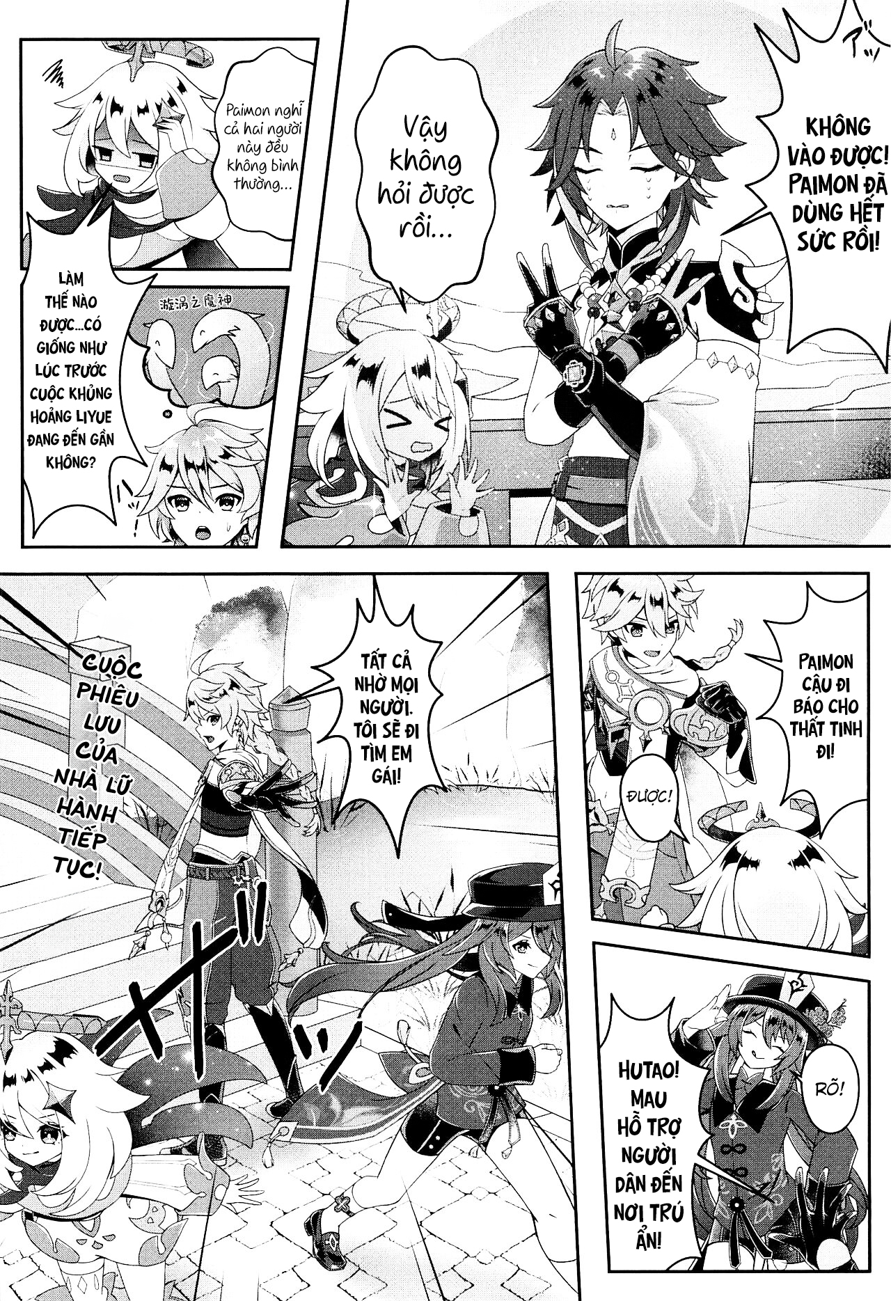 Đọc truyện hentai Cuốn sách này là gì mà bạn cảm thấy thích thú khi đặt nó vào mông - Oneshot