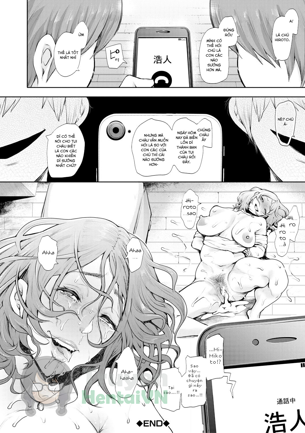 Đọc truyện hentai Netorareta Hitozuma [JP] - Chap 5