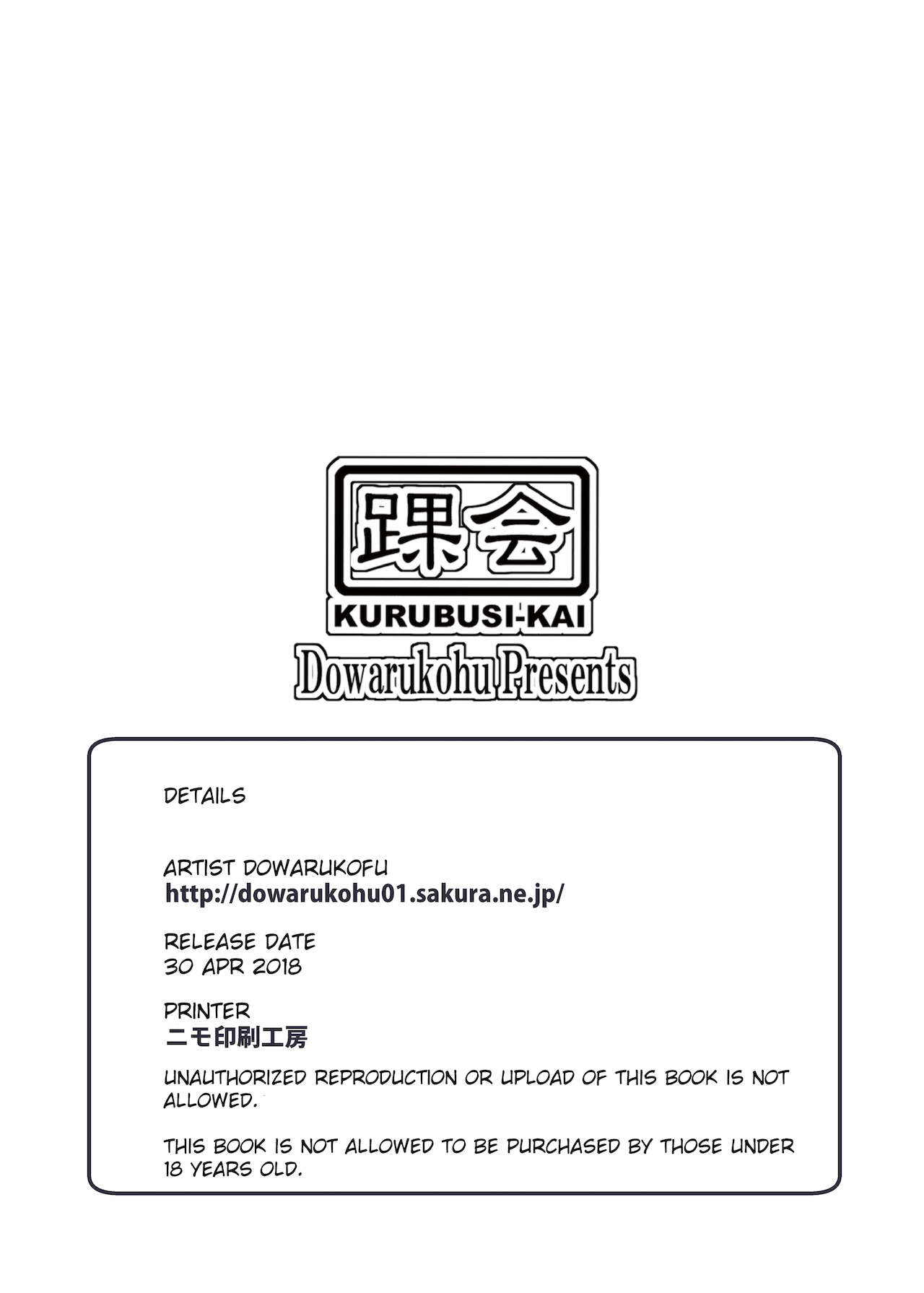 Đọc truyện hentai Tắm cùng cô em gái vú bò - Oneshot