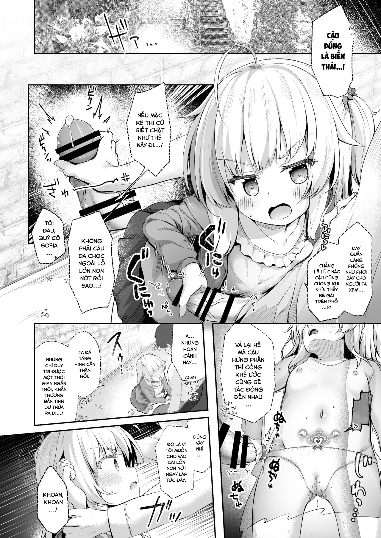Đọc truyện hentai Sewayaki Aruji to Inwai no Susume - Oneshot
