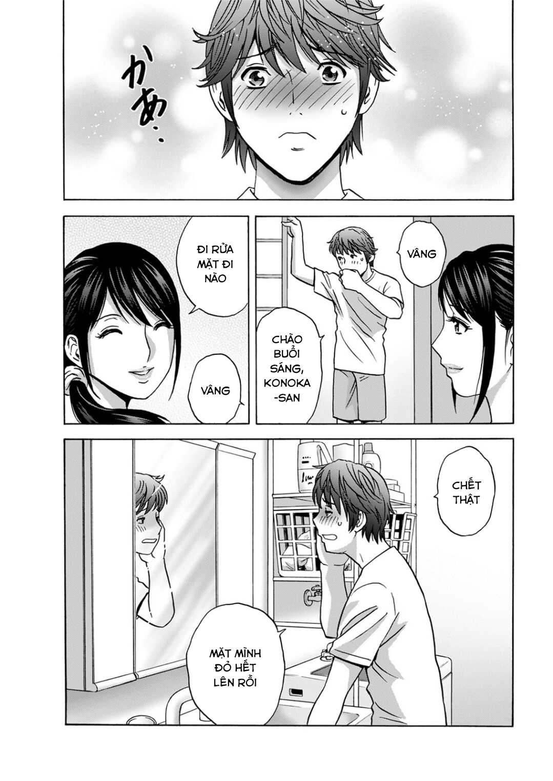 Đọc truyện hentai Dì nghịch ngợm - Chap 2