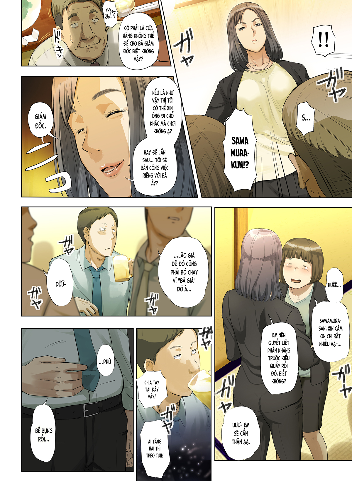 Đọc truyện hentai [Tin buồn] Bà già ế của công ty đã dính bầu (nguyên tác) - Ch. 1