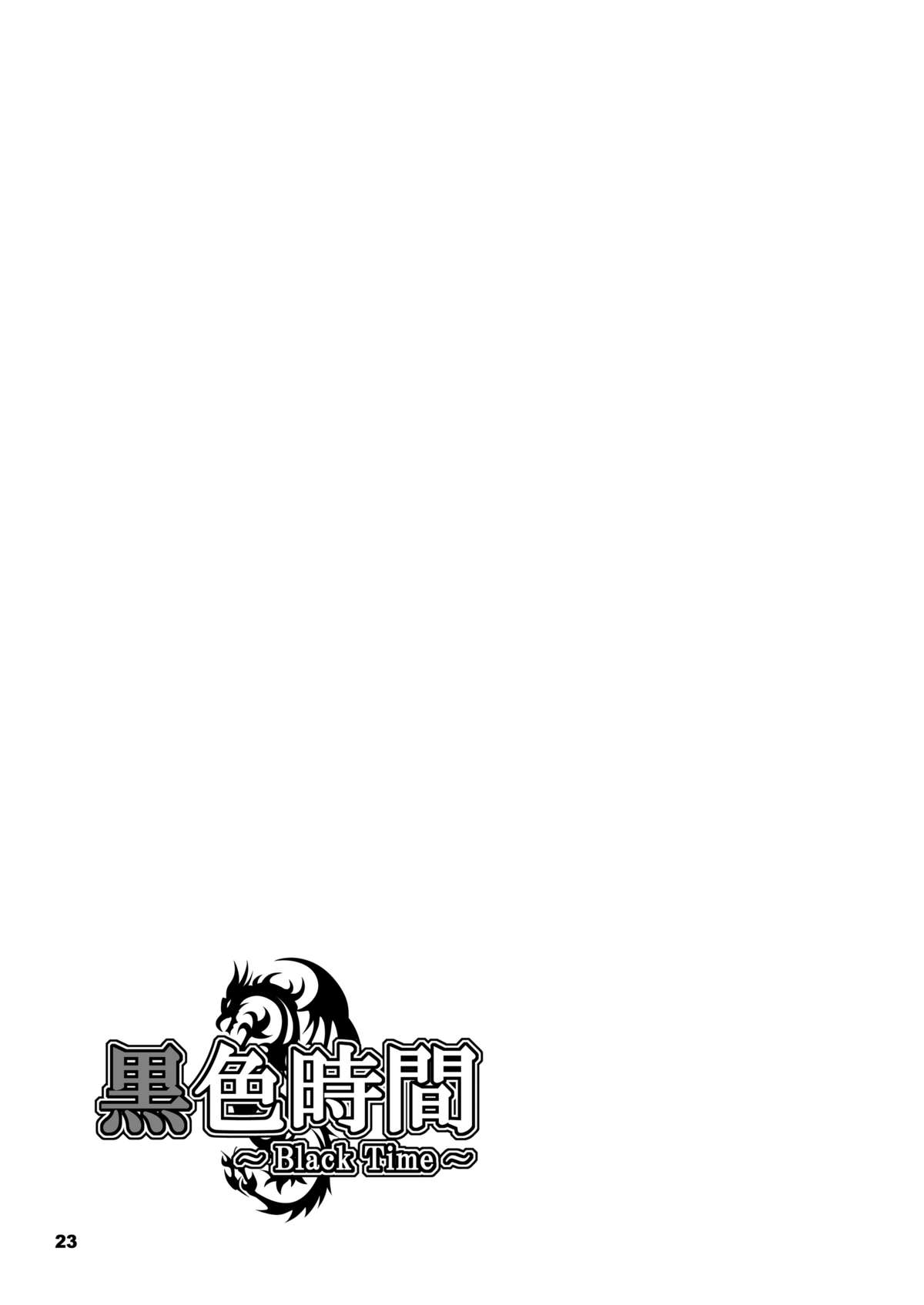 Đọc truyện hentai Khoảng thời gian đen tối 1 (K-ON!) - Oneshot