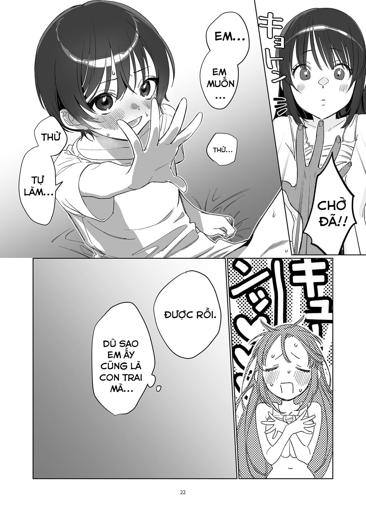 Đọc truyện hentai Mưa chị hàng xóm - Chap 2: SEGGGGGG